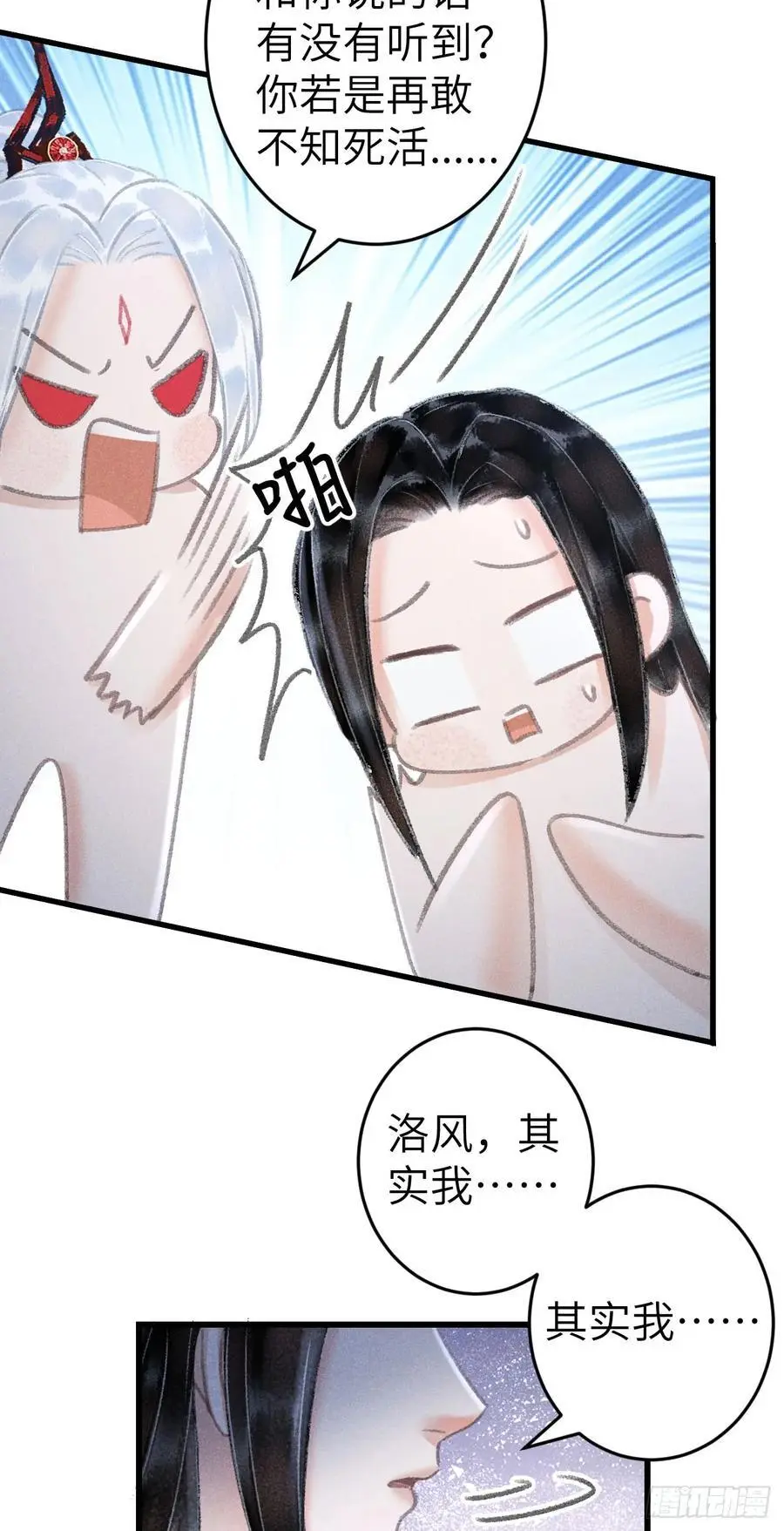 218·早晚叫你主动35