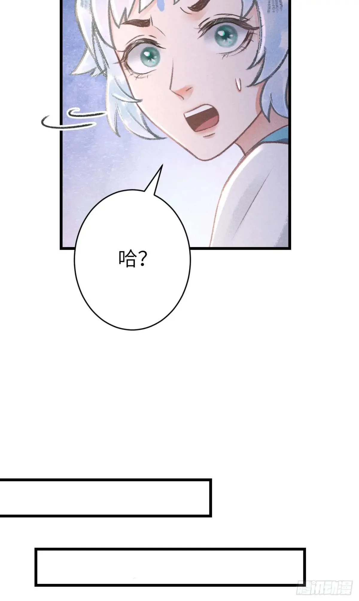 252·我有个觉想跟你睡一下38