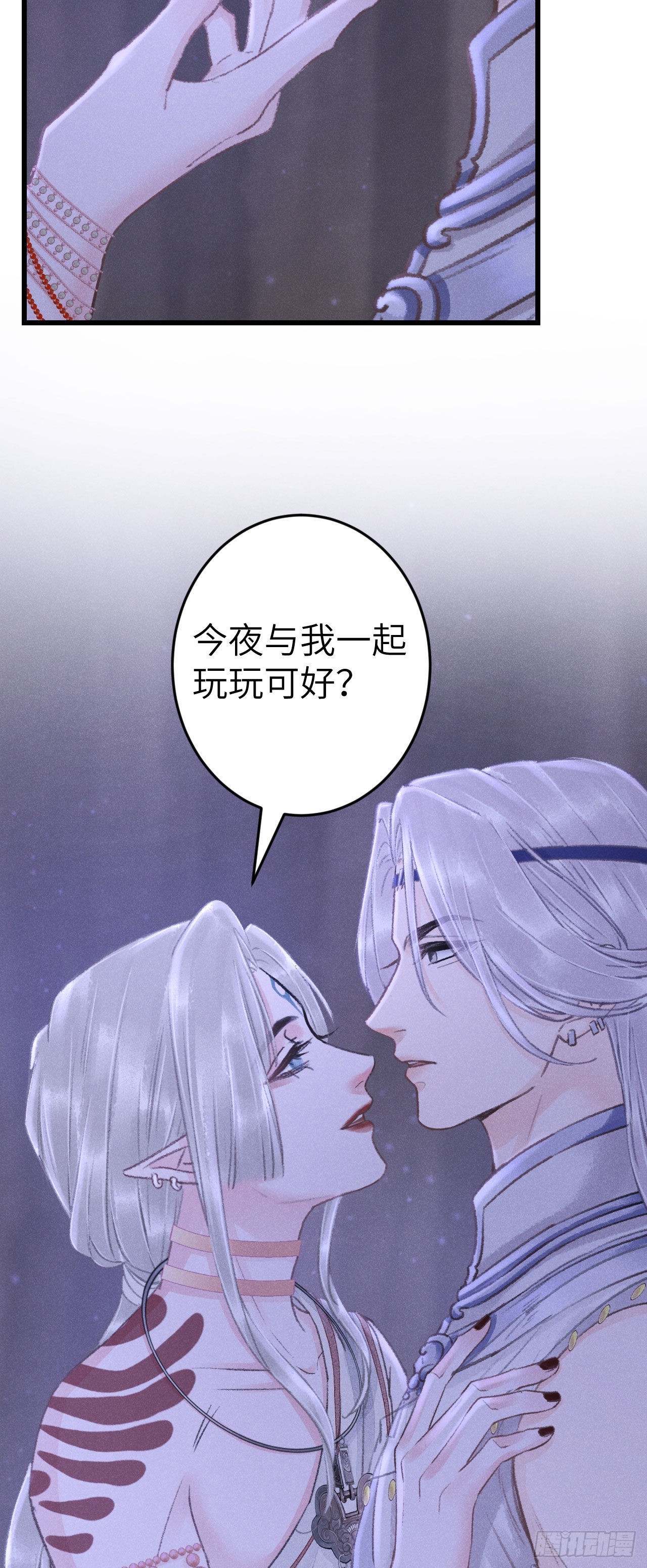 168·魅术迷心16