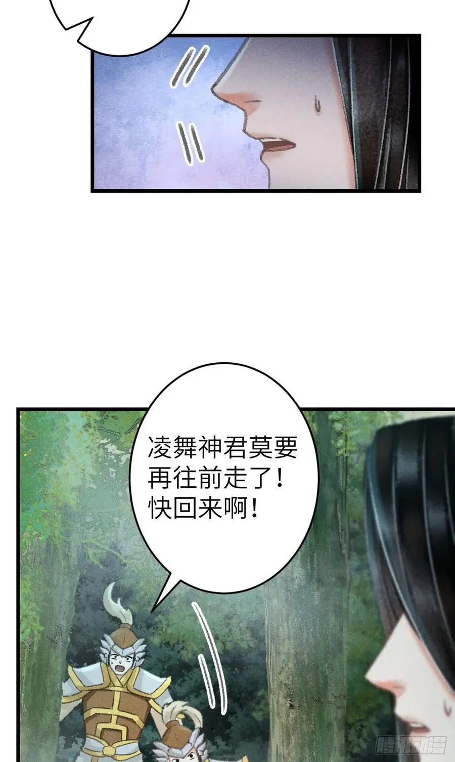 216·心有所念53