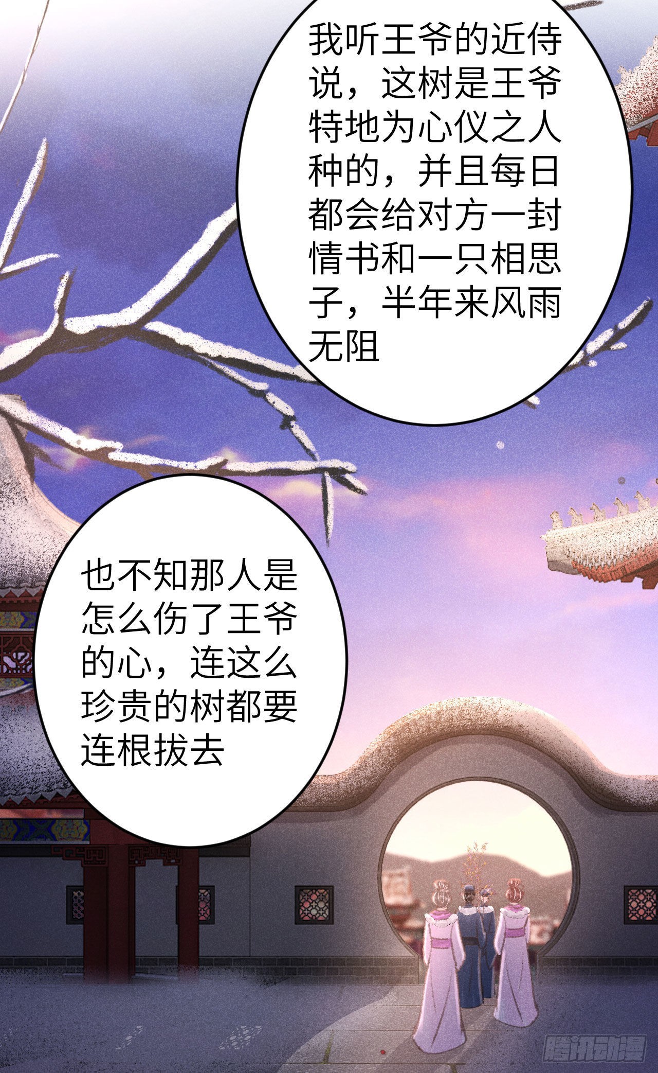 180·薄情人23