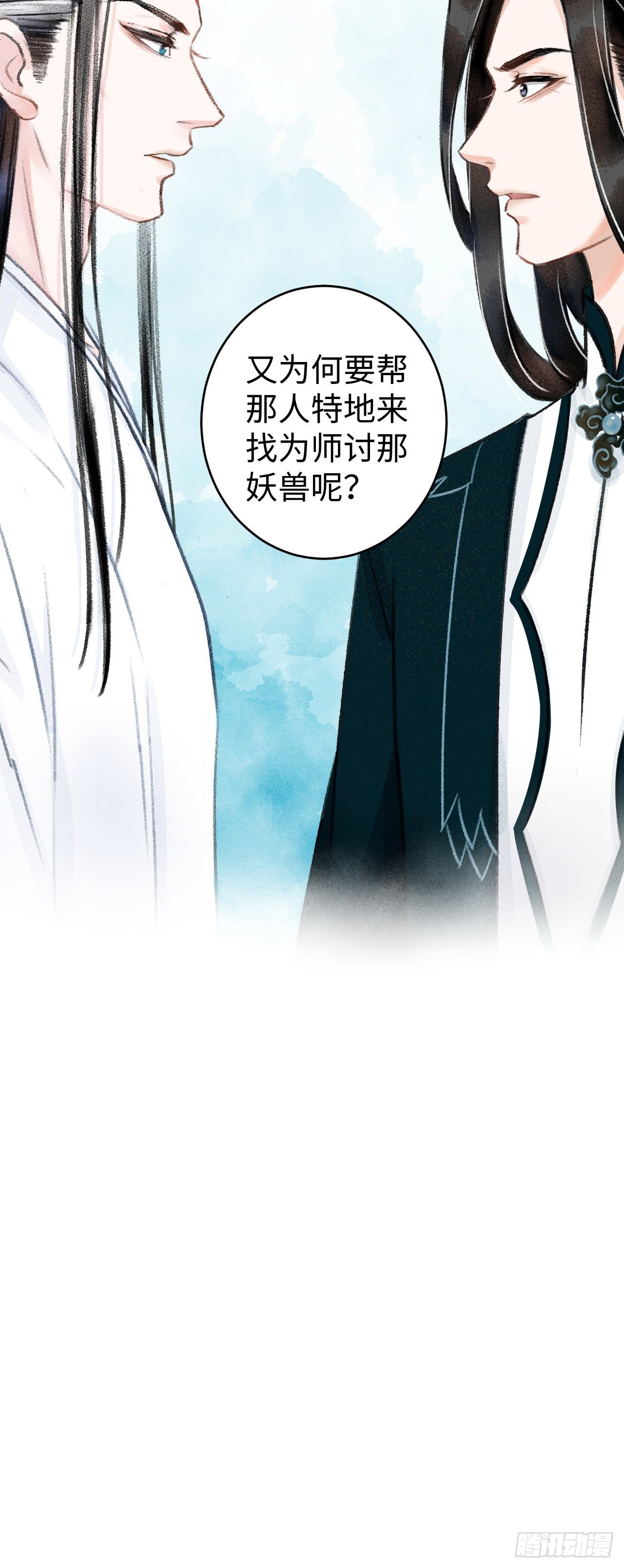 37·江靖的秘密37
