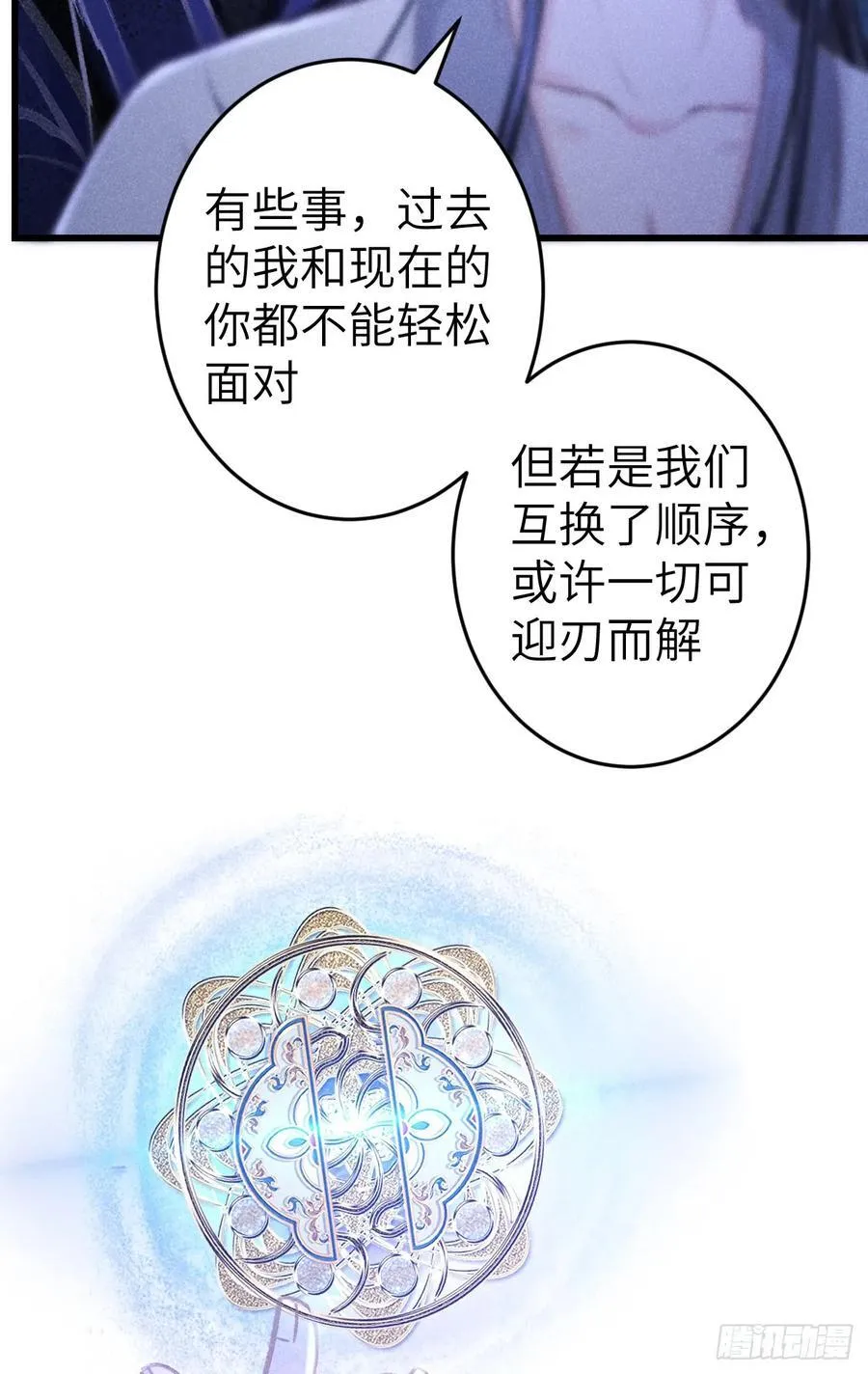 249·合作计划13