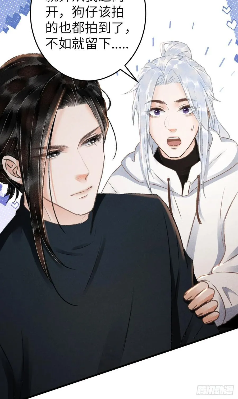 248·新年特别篇56