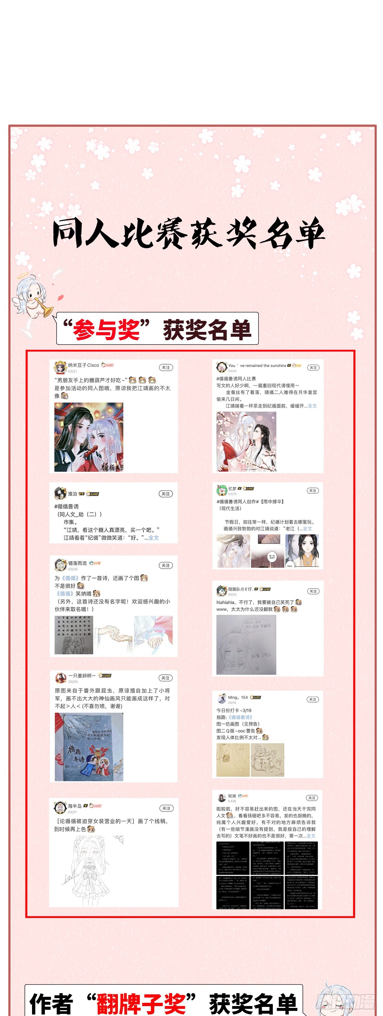 62·一梦前尘46