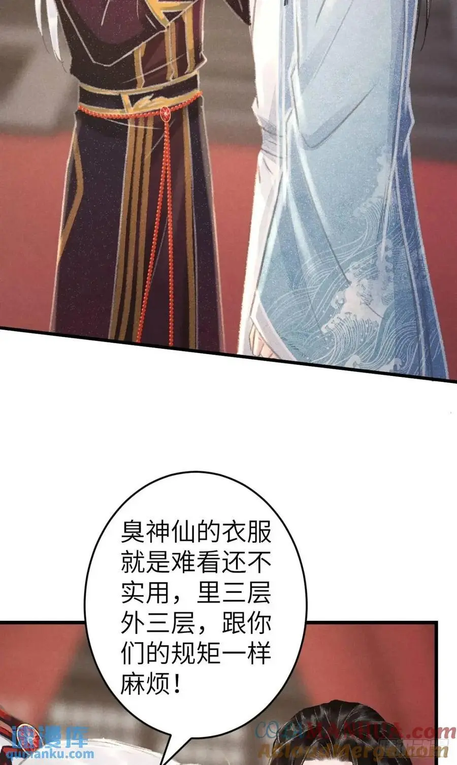 229·洛风的试探24