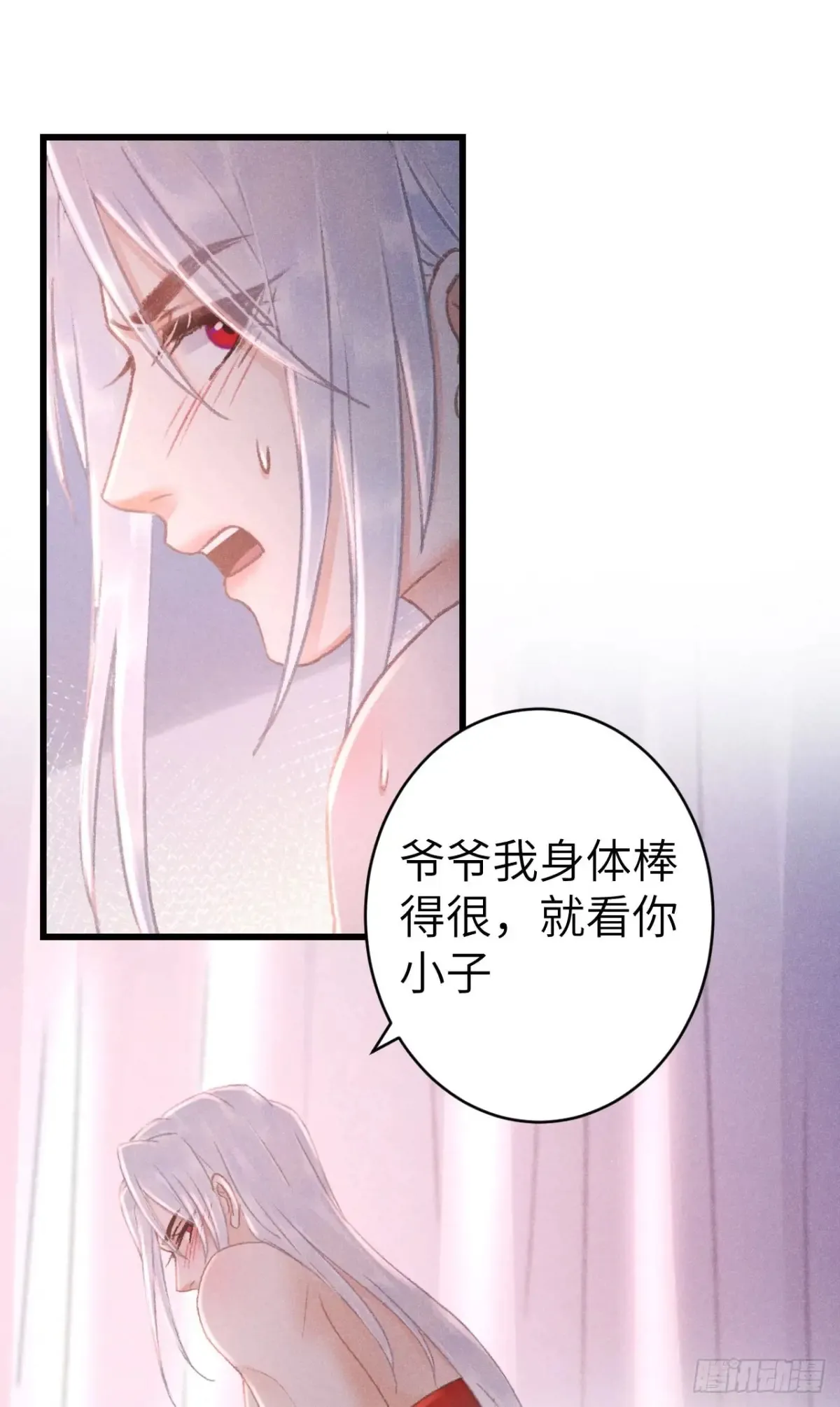 252·我有个觉想跟你睡一下55