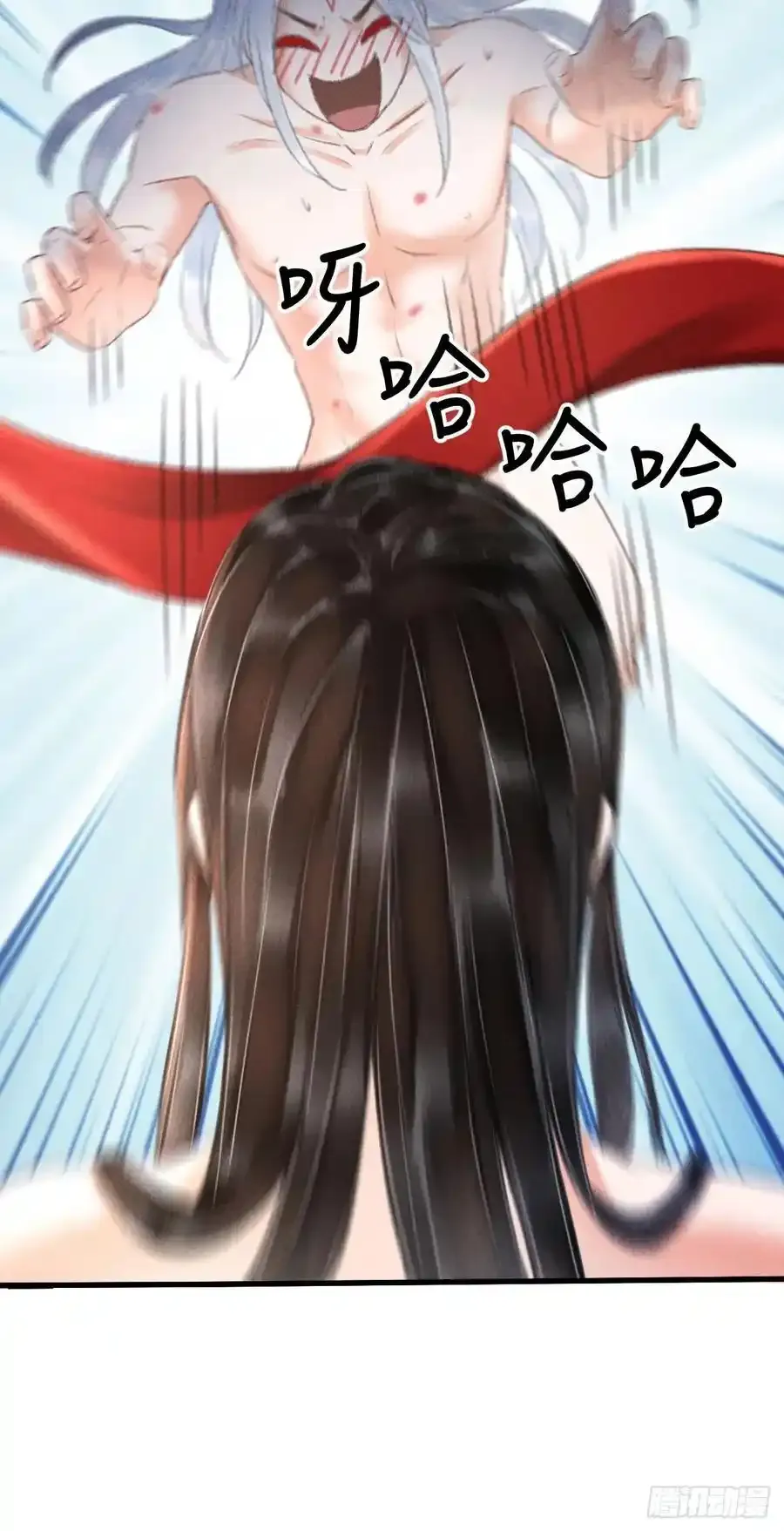243·洞房花烛549