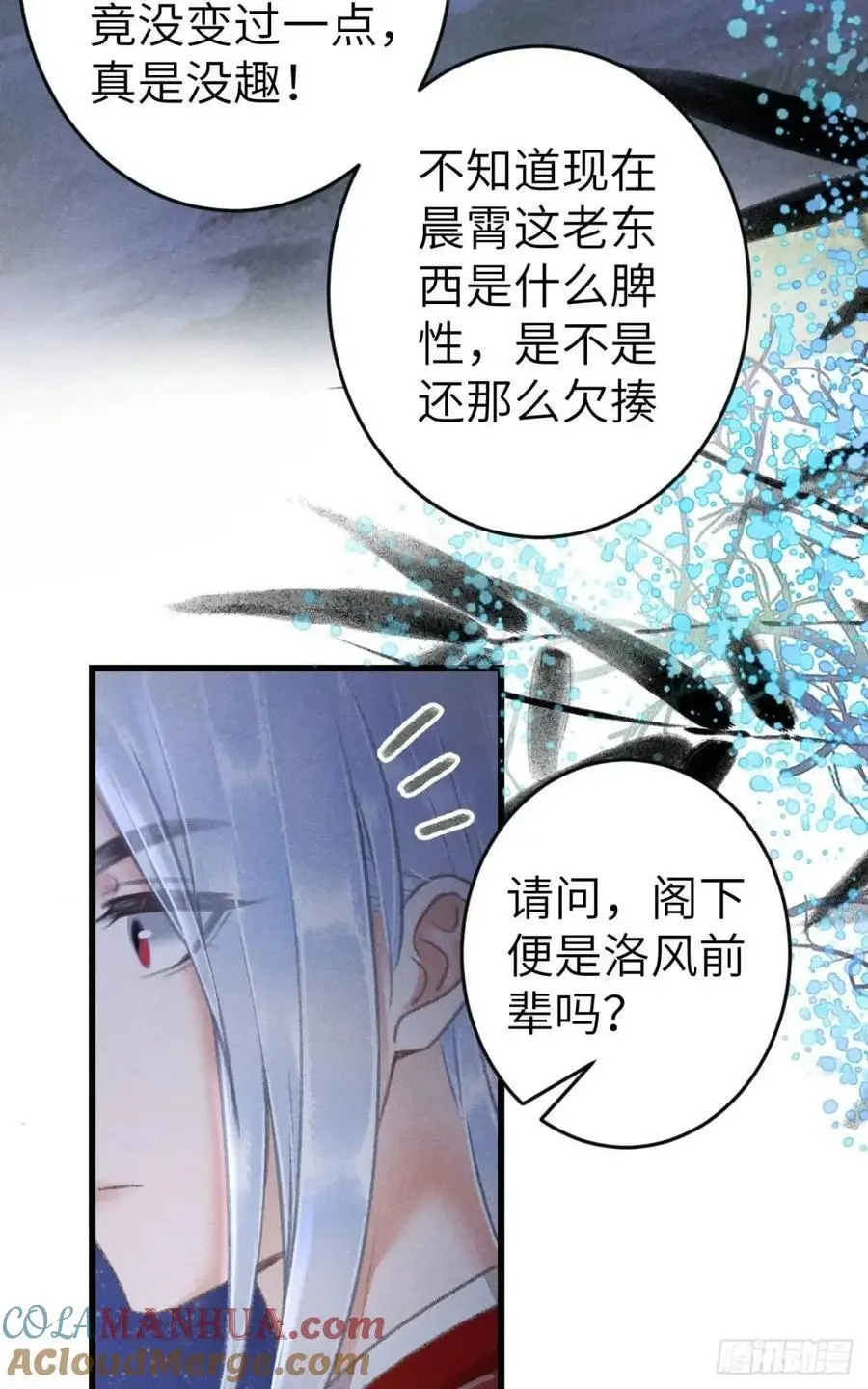 235·玉空的计划48