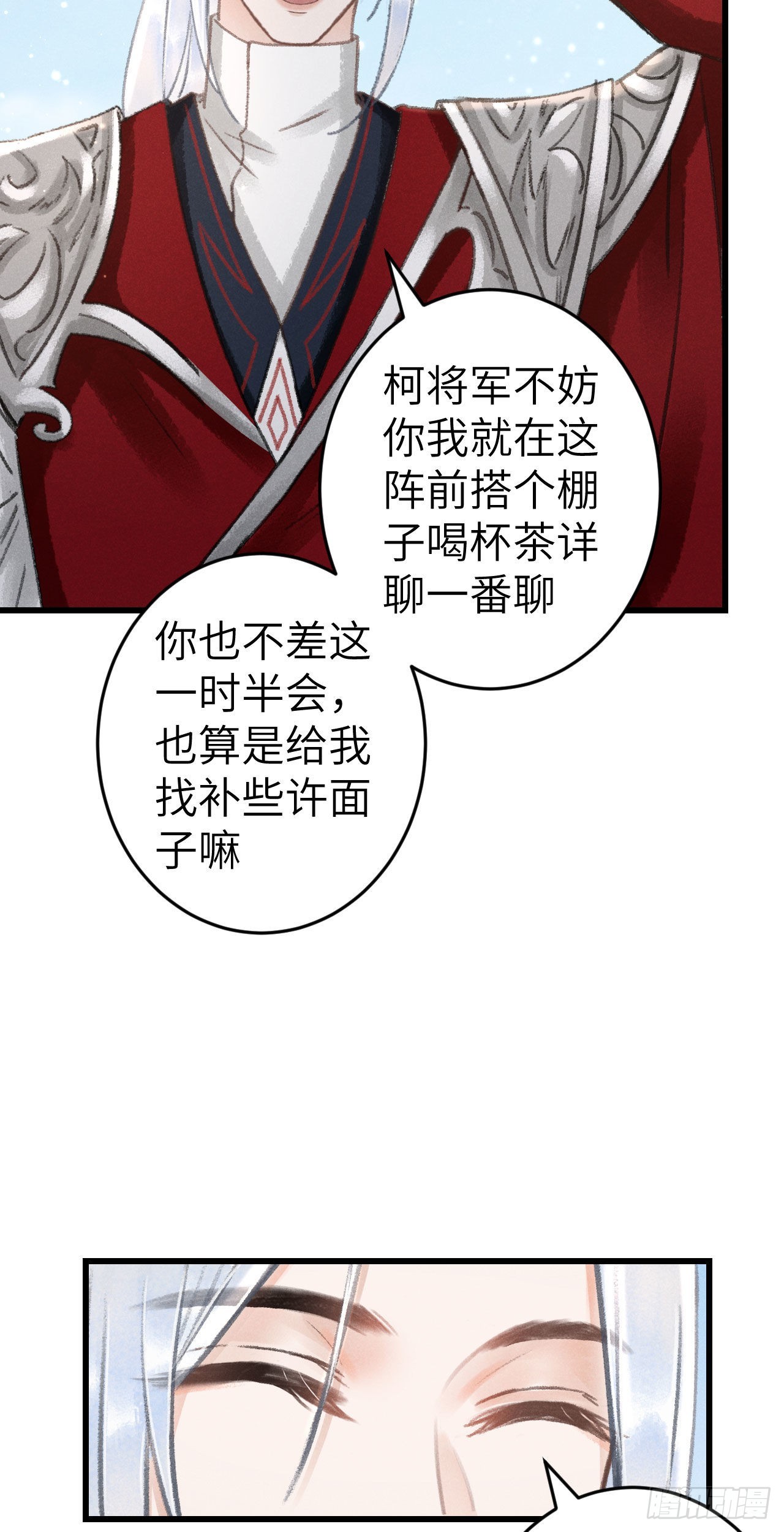 172·是否懂我的心21