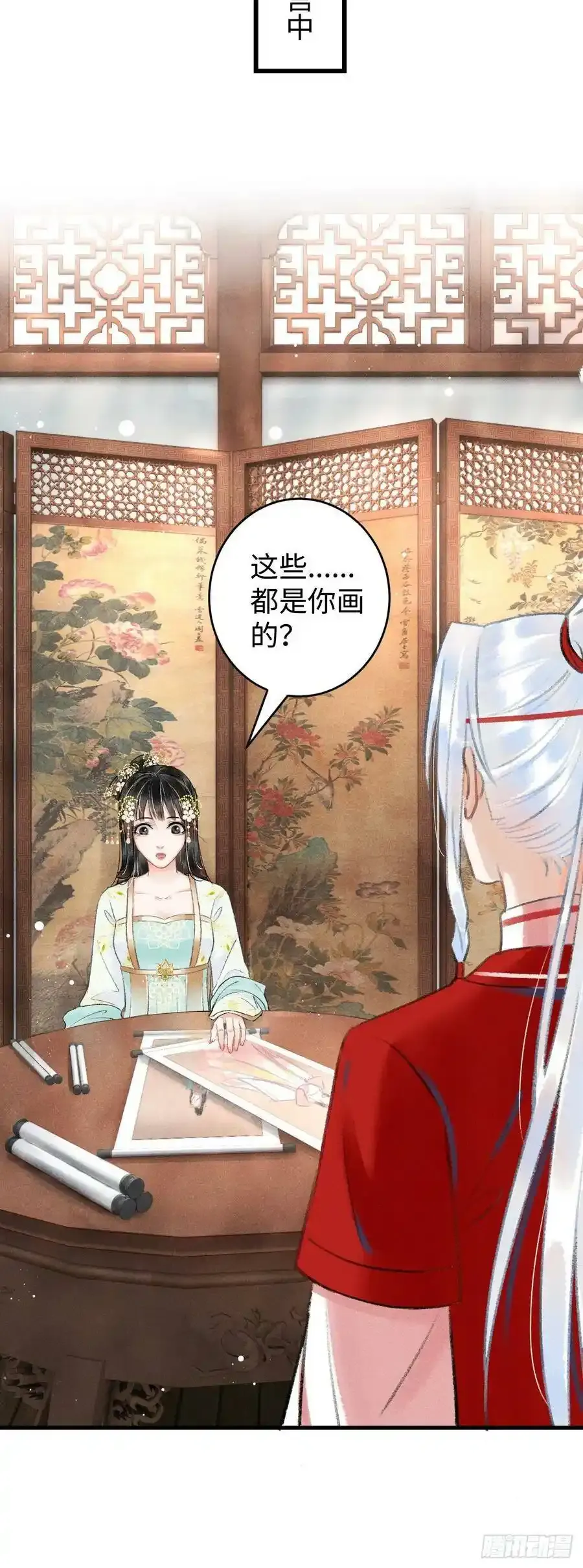 6·酒醉之后18