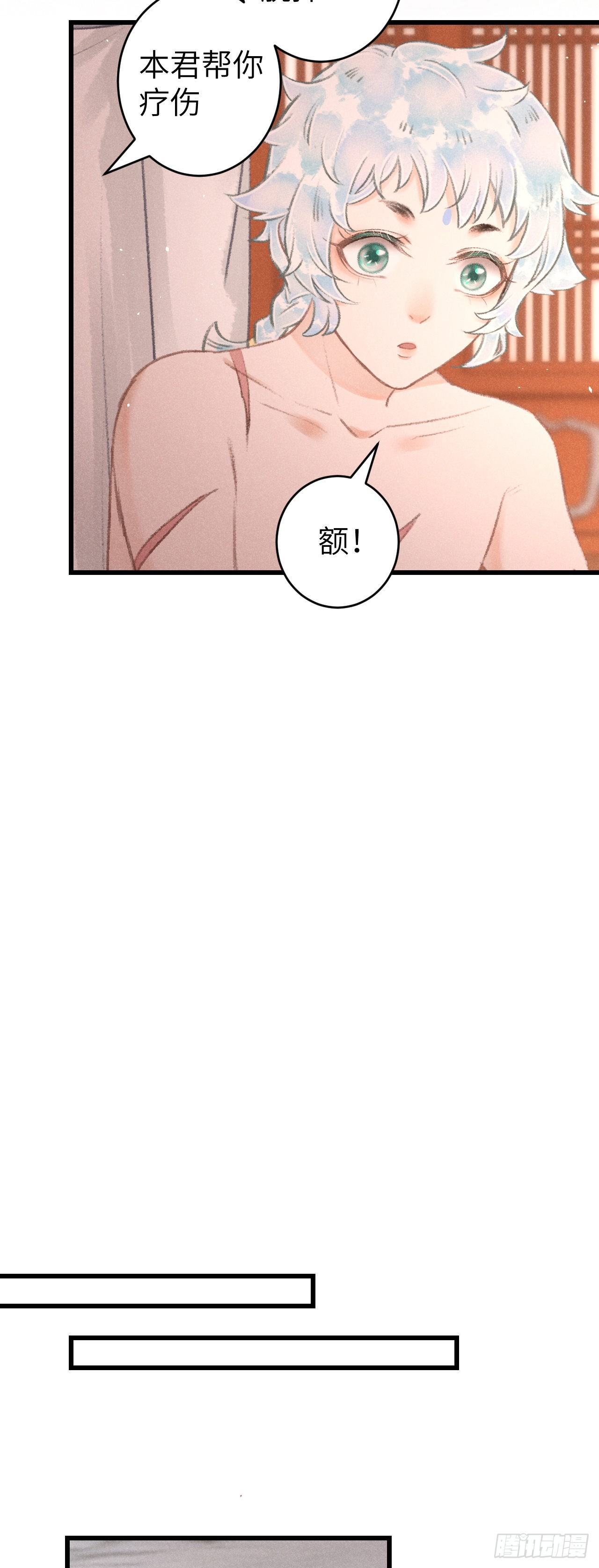 90·赤诚相见11