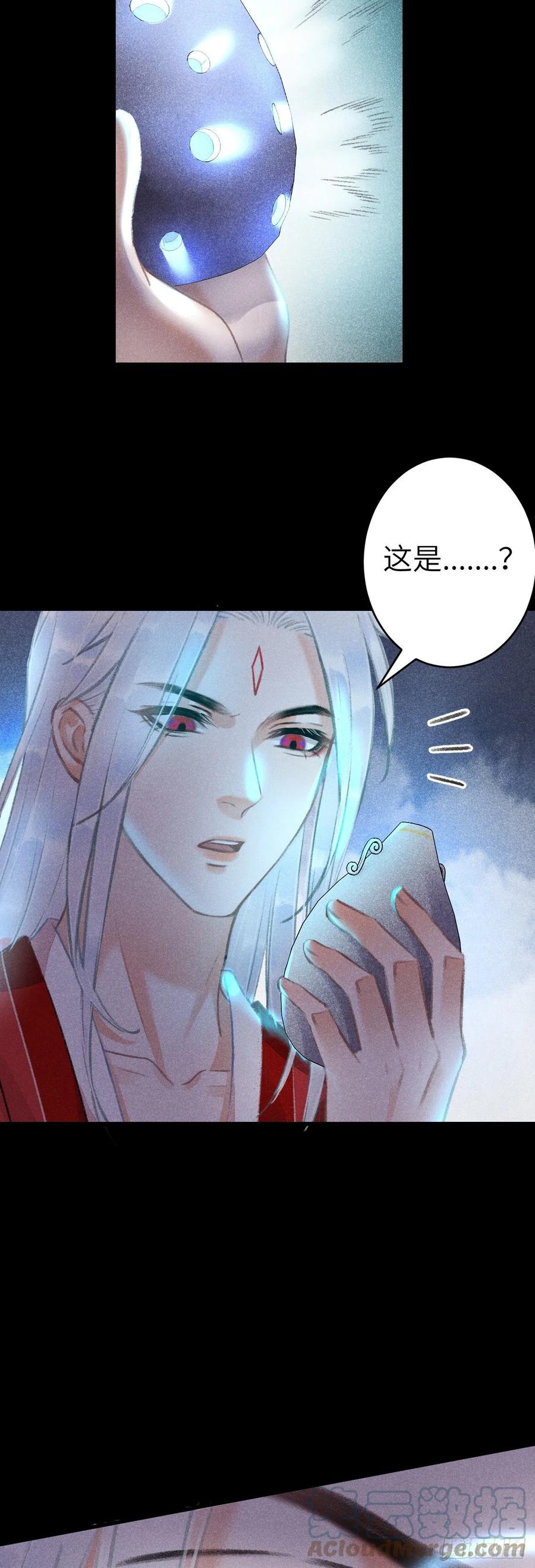 141·金牌奶爸凌舞神君14