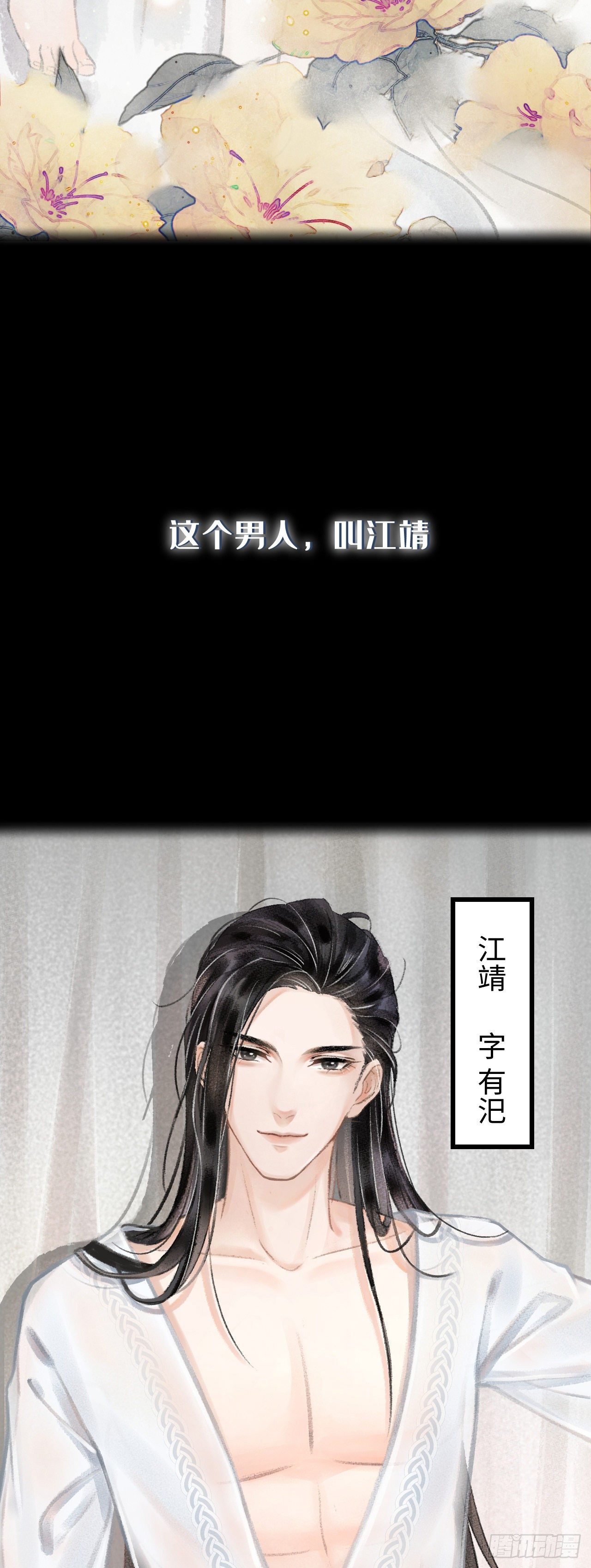 7月10日上线预告3