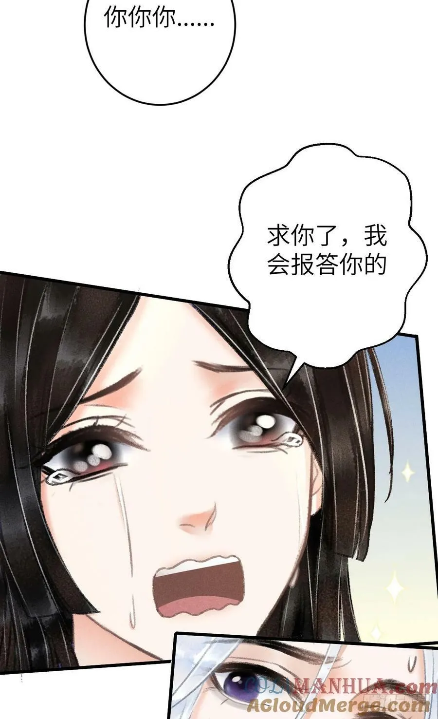 209·长乐公主的婚事21