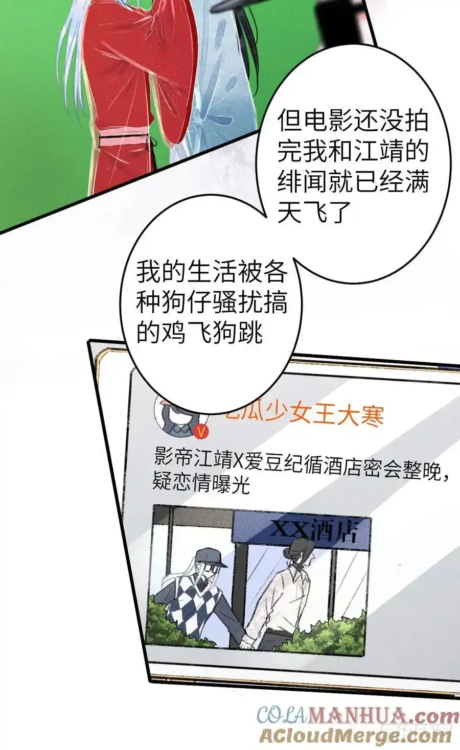 242·元旦特别篇15