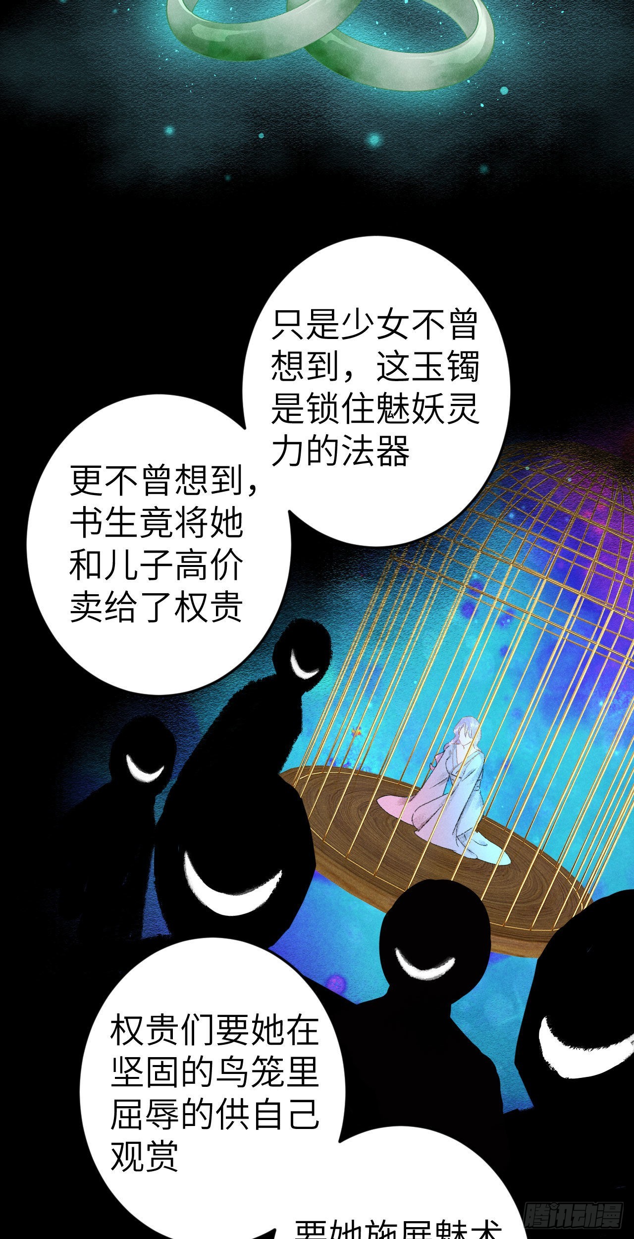 178·共处一室239