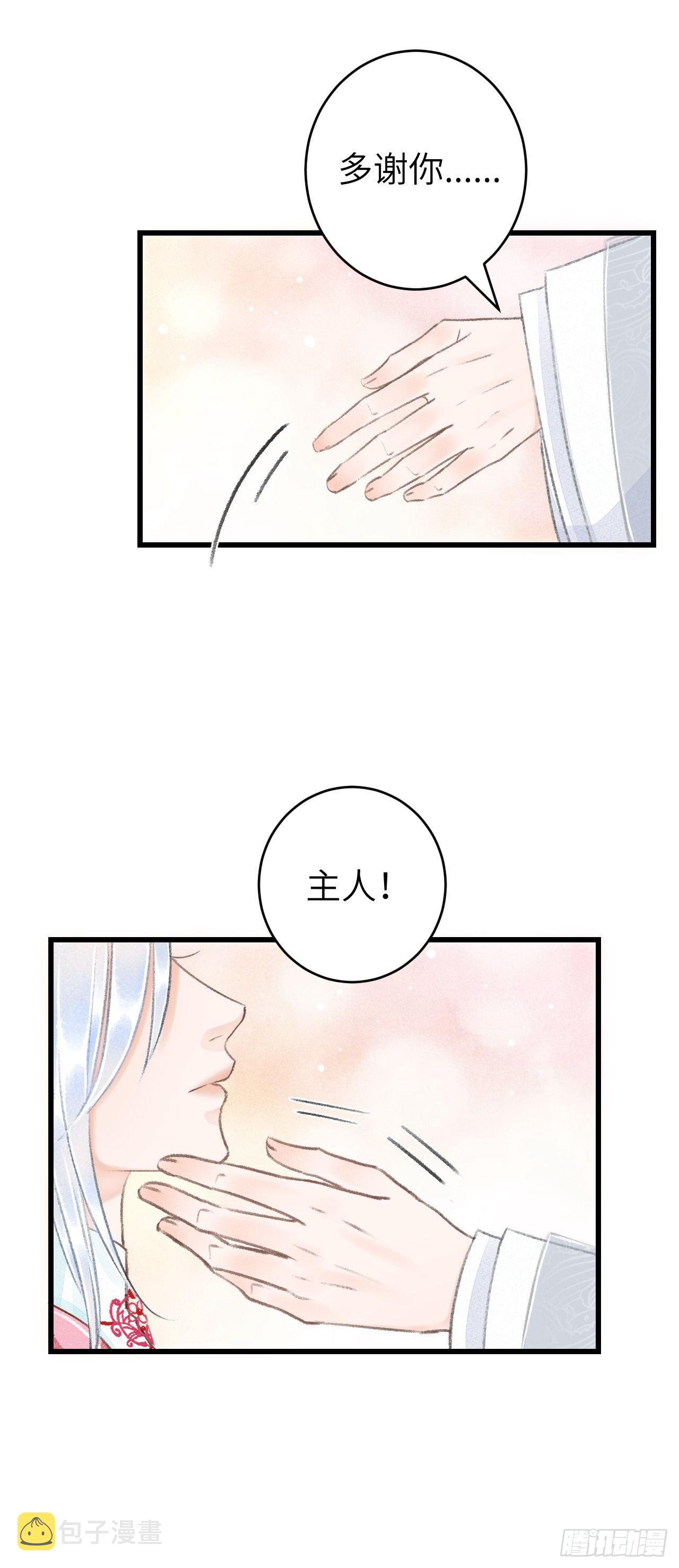 27·吃醋10