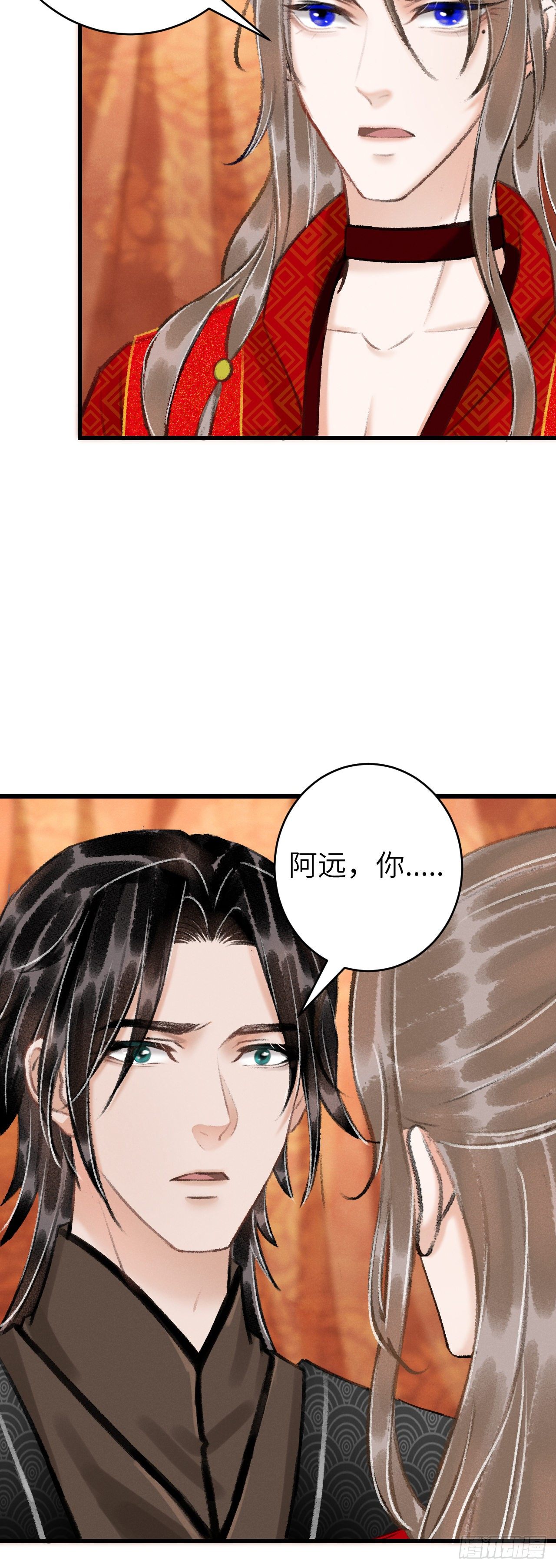 32·不光彩49