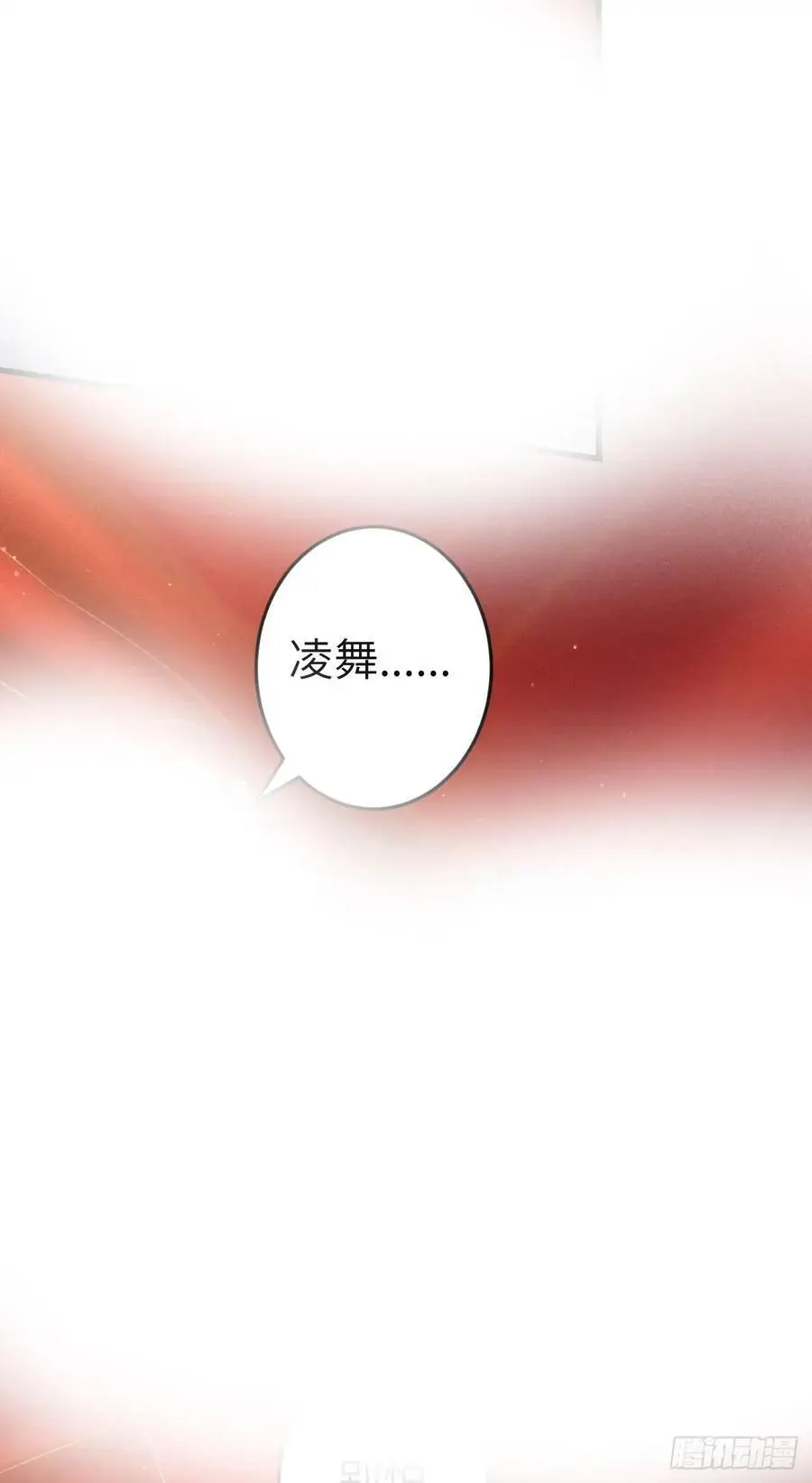 241· 洞房花烛422