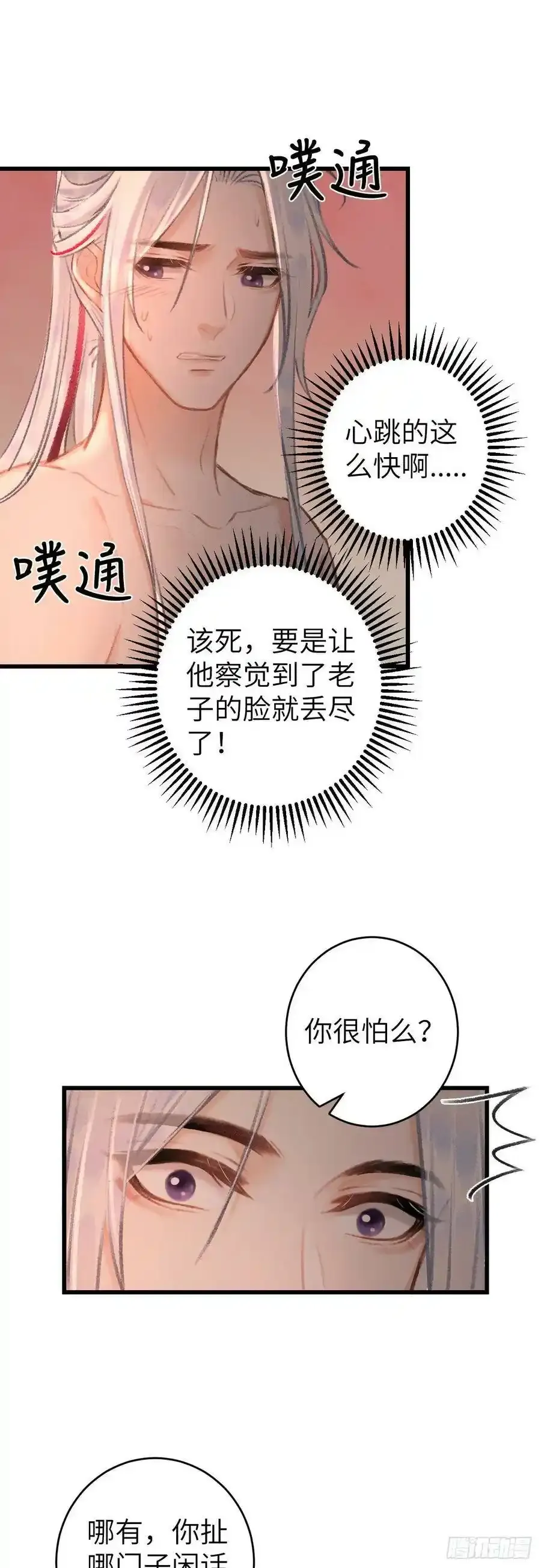 40·疑似10