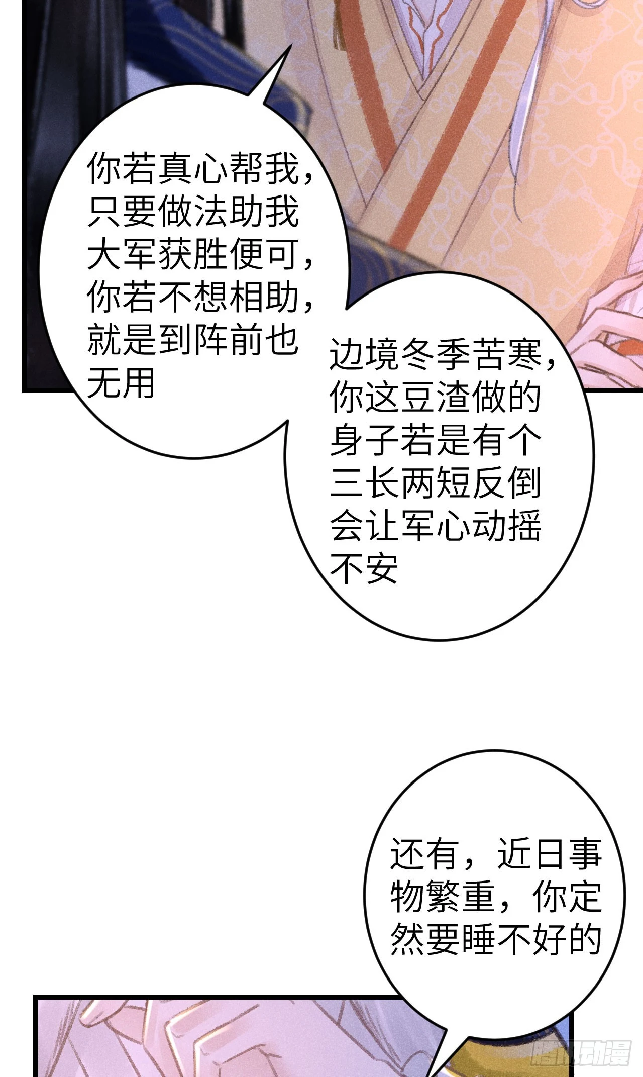 191·以德报怨35