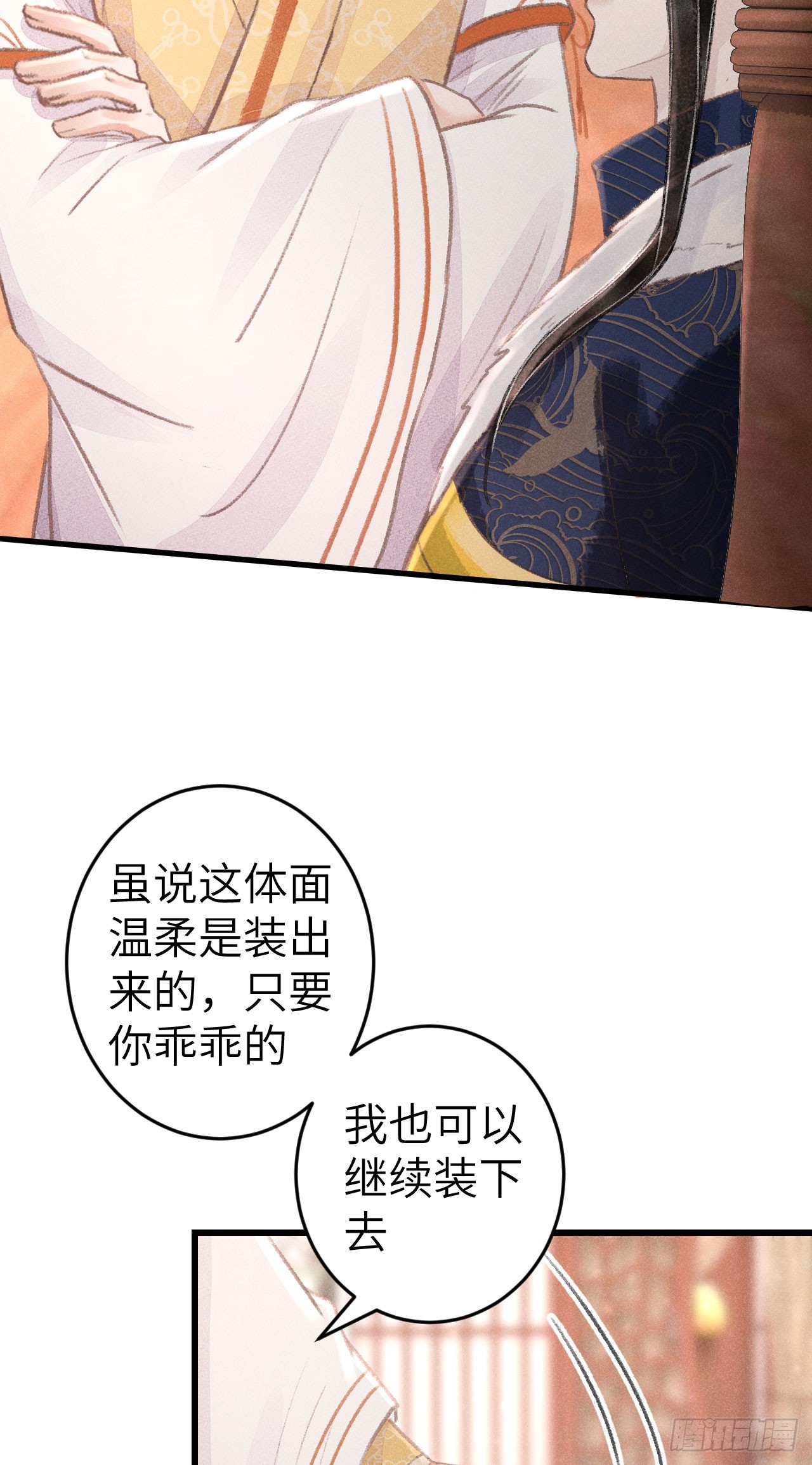 188·拨云见月之前20