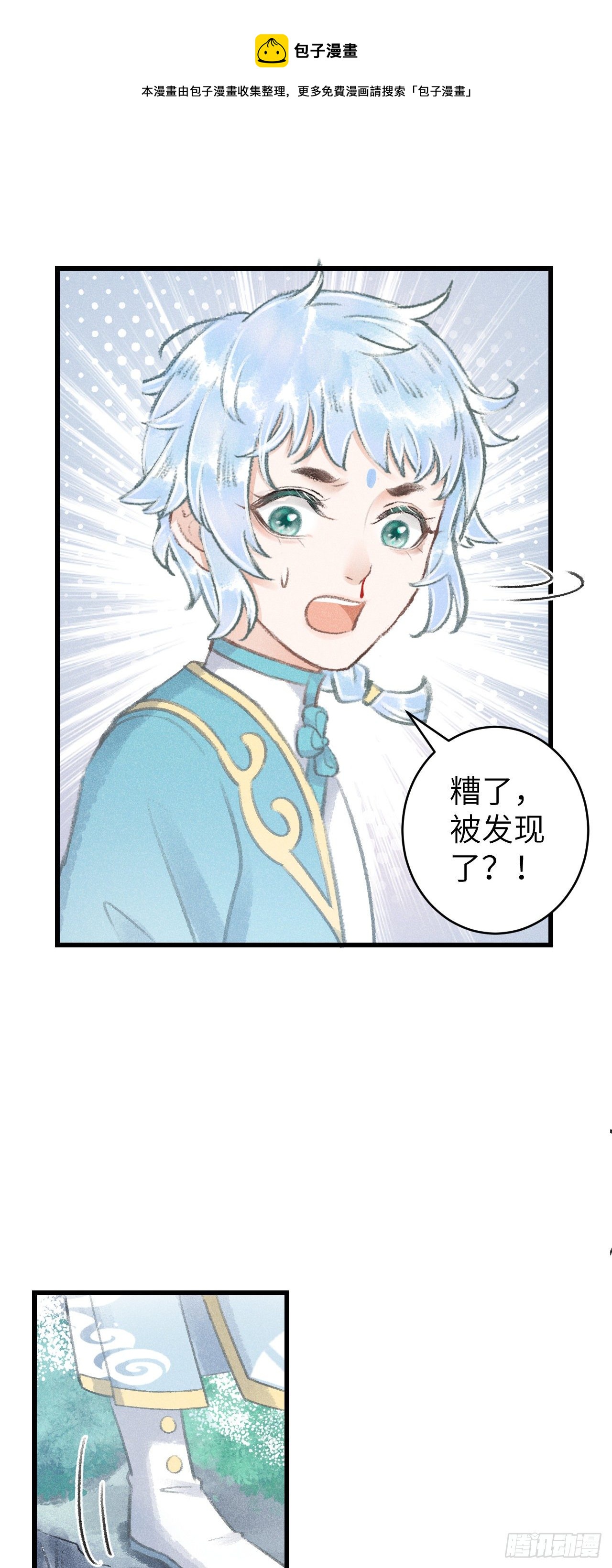 83·肌肤之亲8