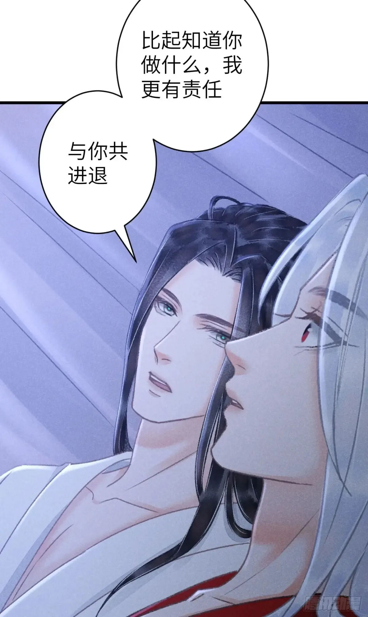 253·夫夫同心23