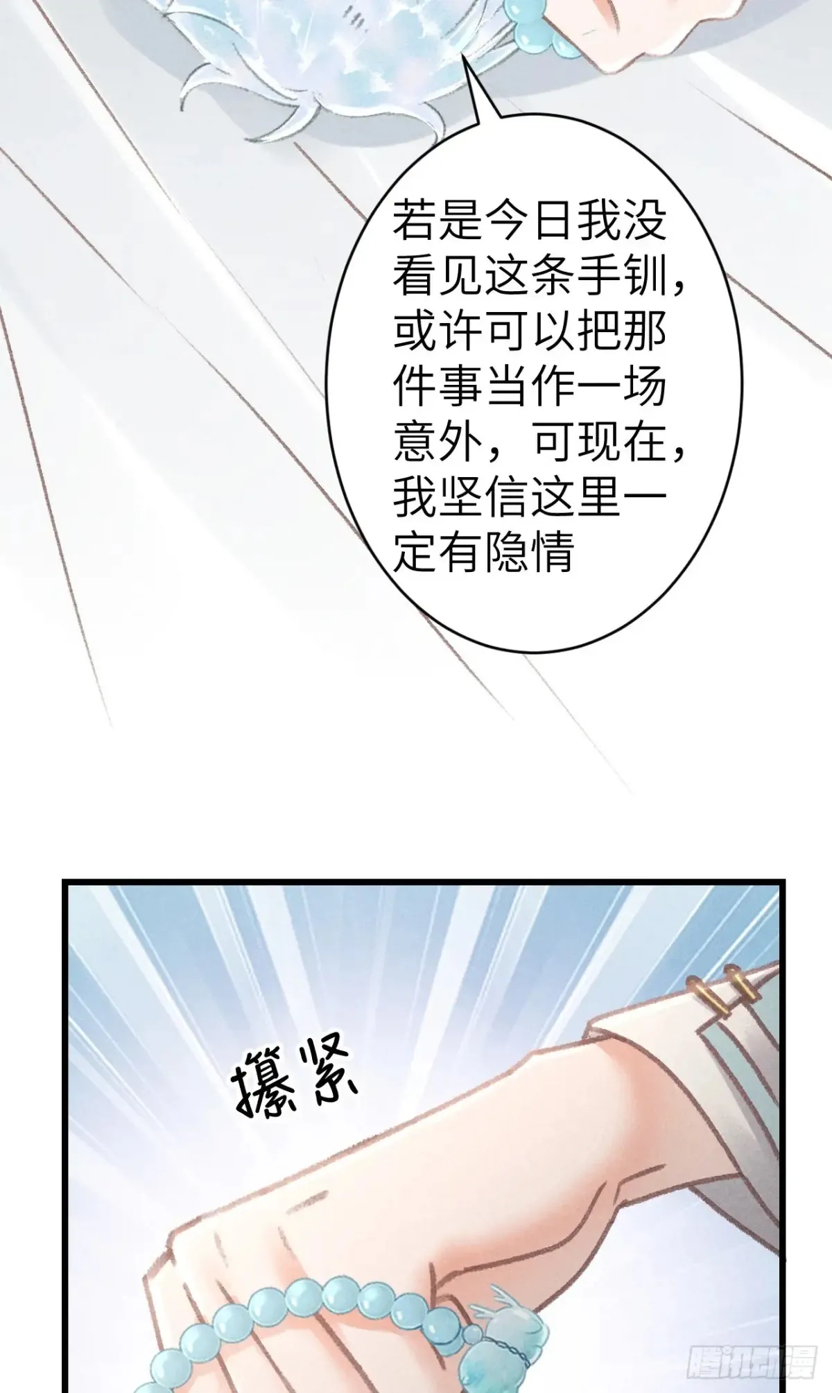 258·一起赌一次23
