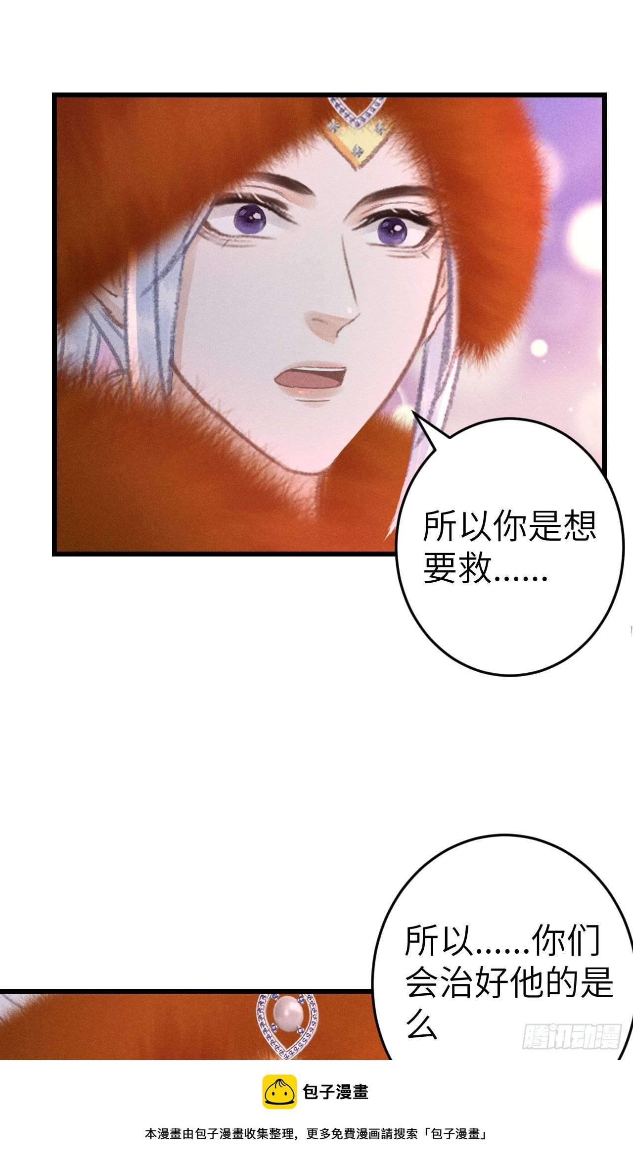 194·润物细无声49