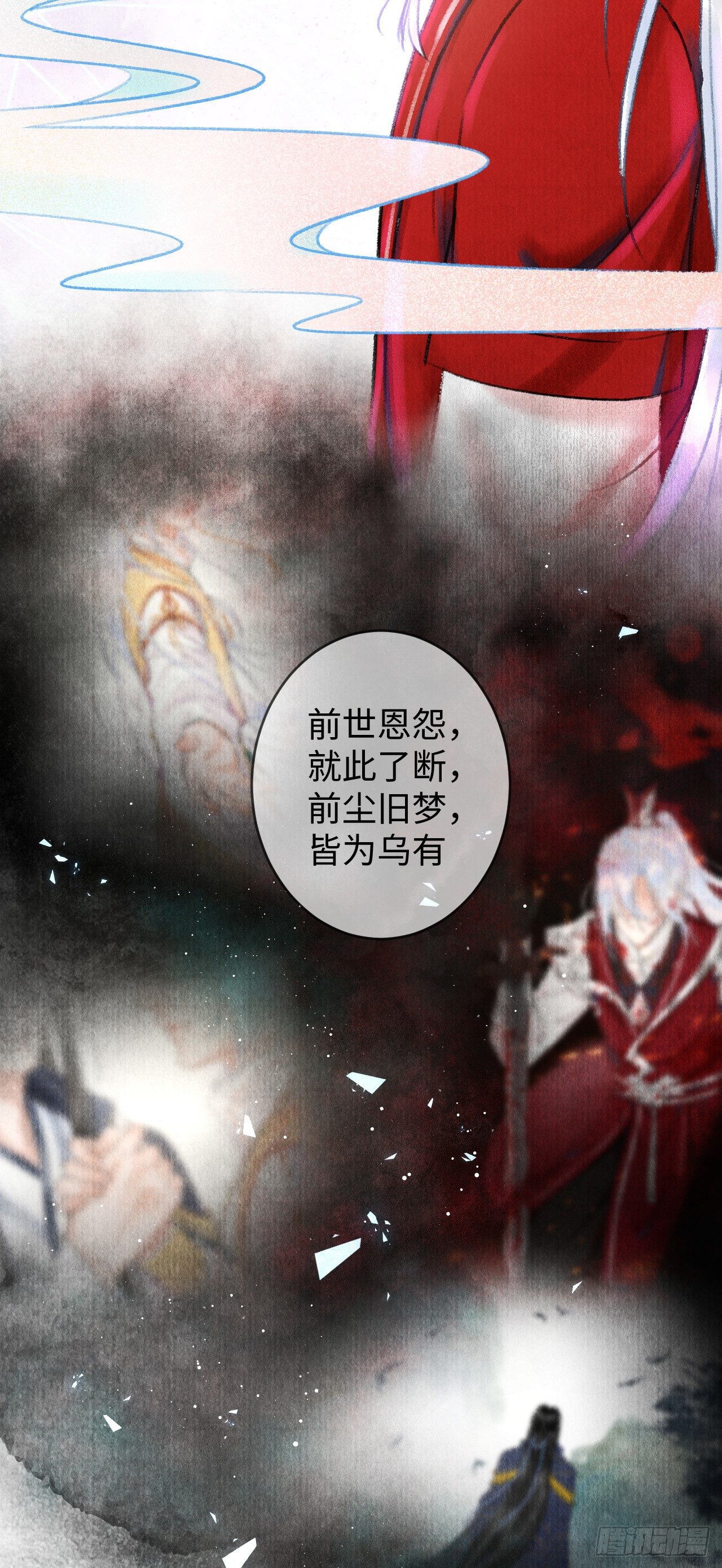 4·诱惑的威逼39