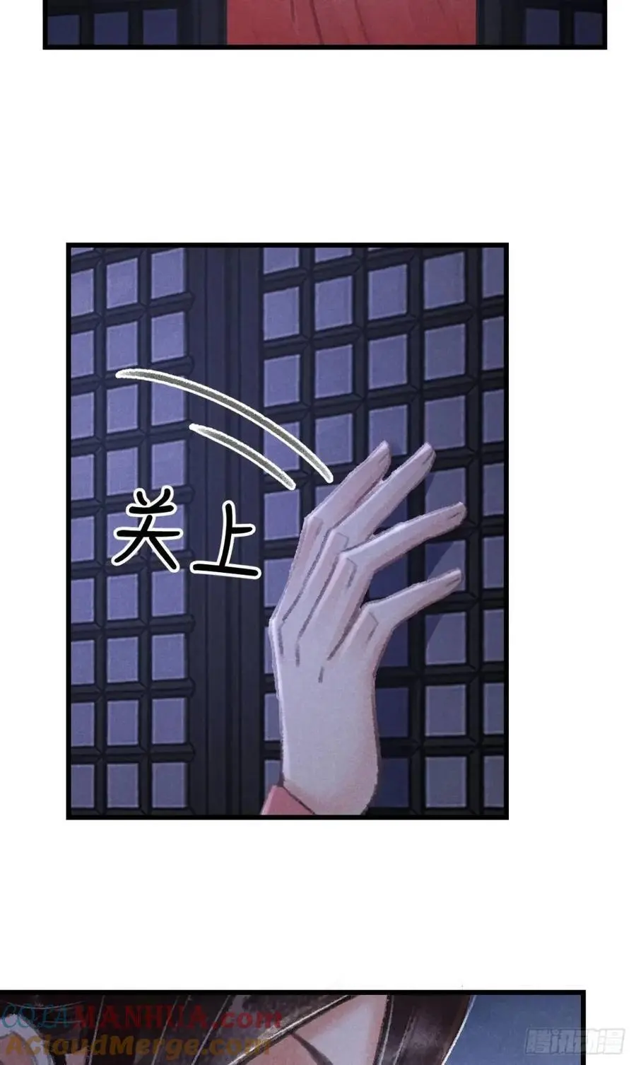 232·我嗑的cp必须成婚！54