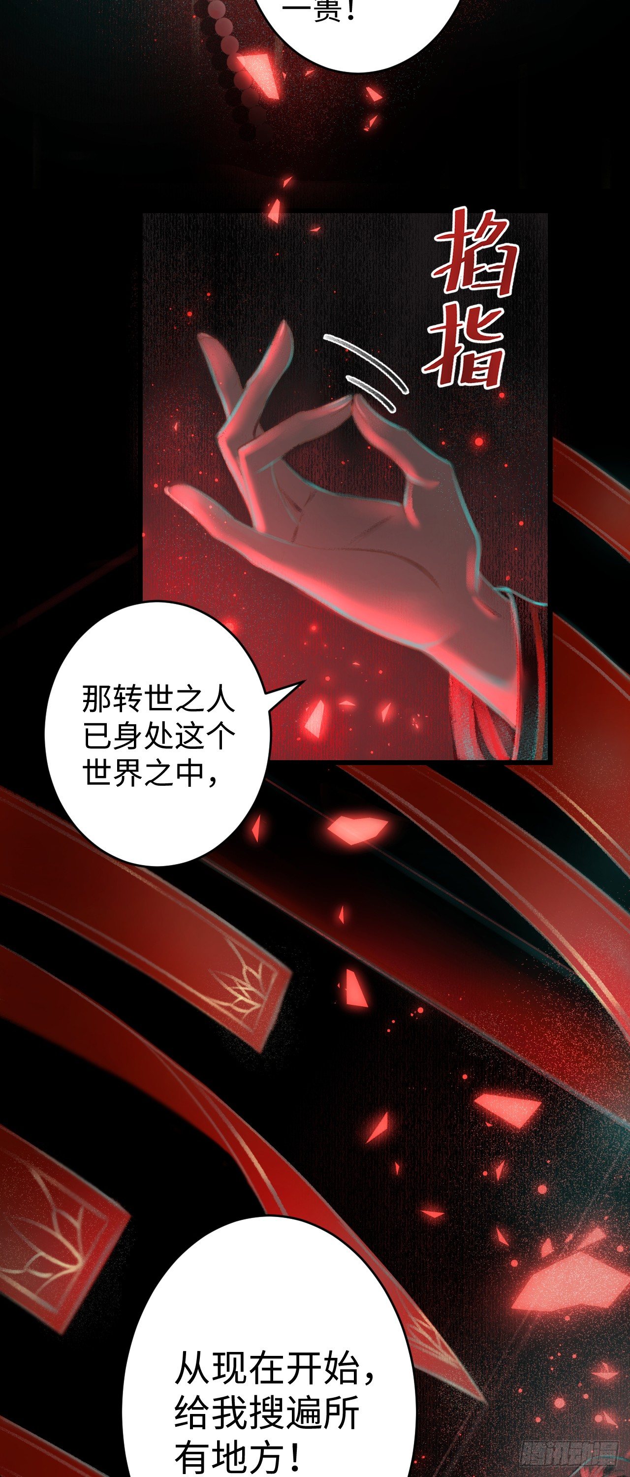 2·某人的取向37