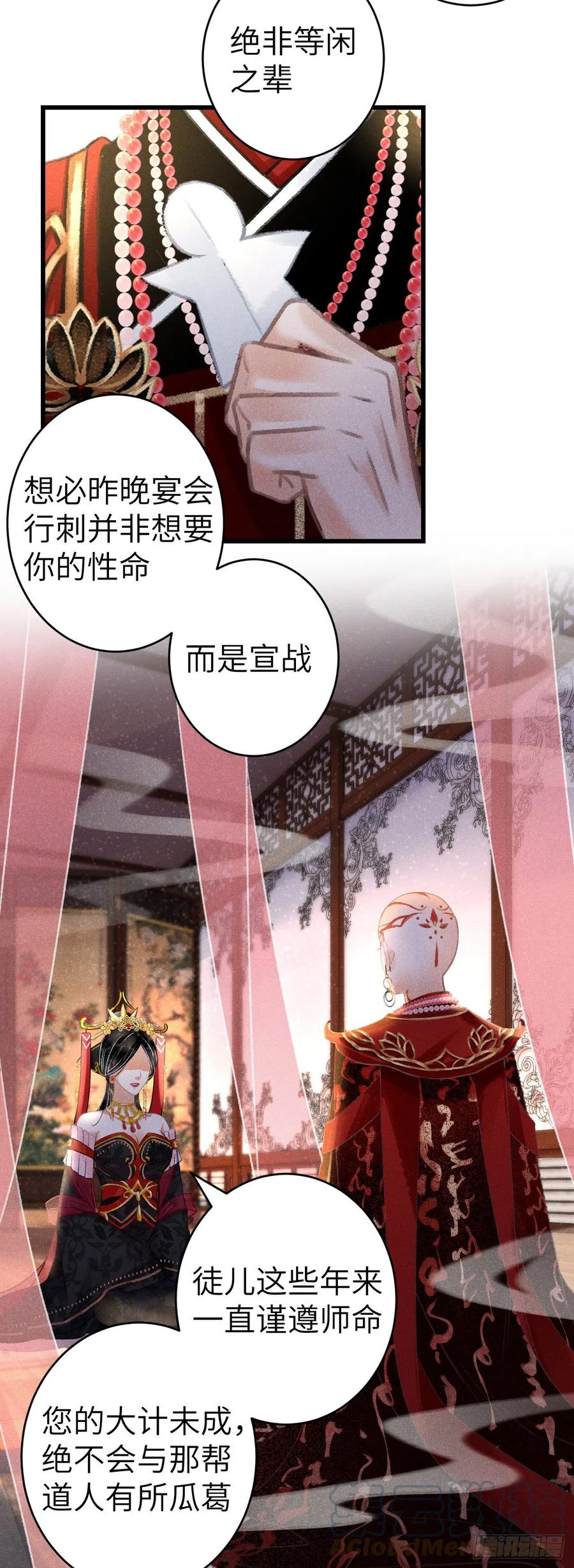 135·梦中之人是你吗？39