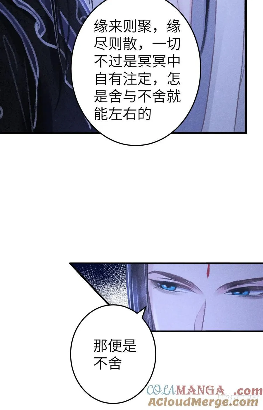 247·晨霄的不舍45