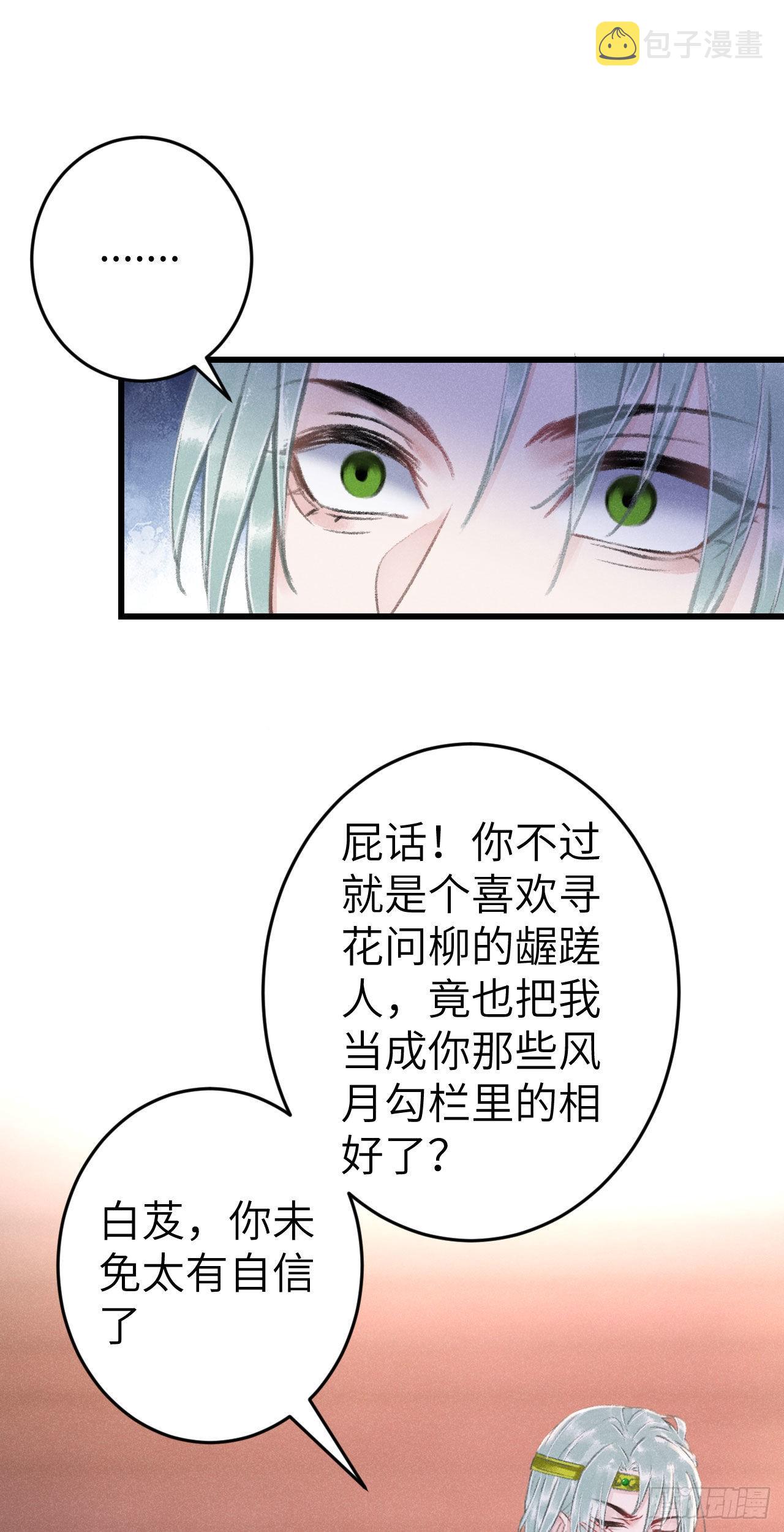 177·共处一室135