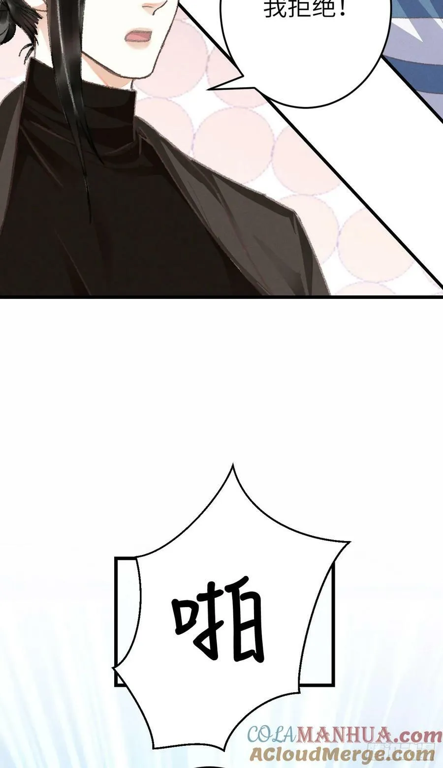 210 ·521特别篇18