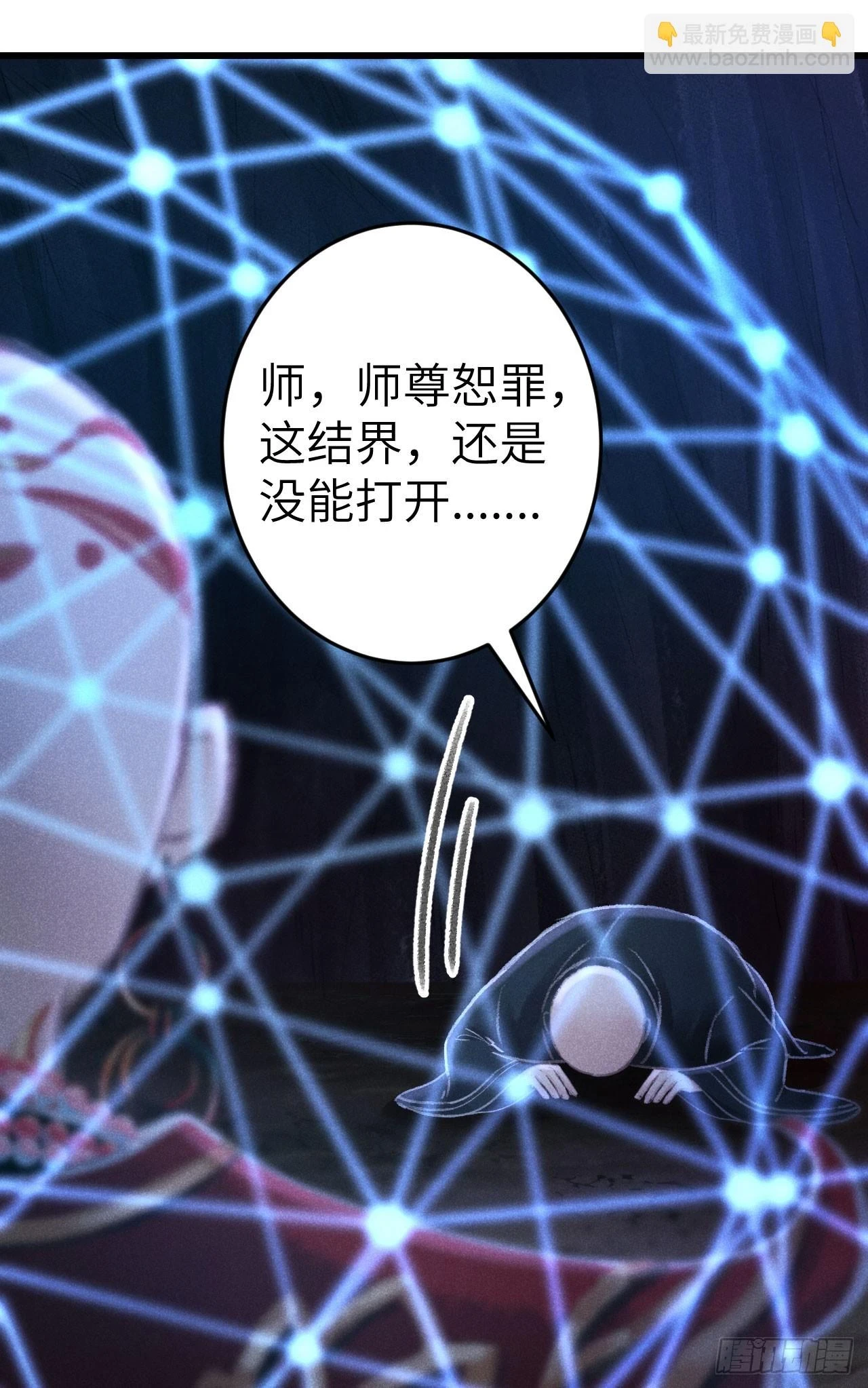 194·润物细无声25