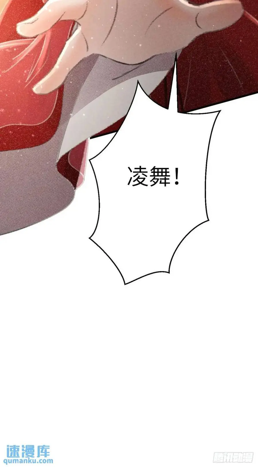 234·一起离开73