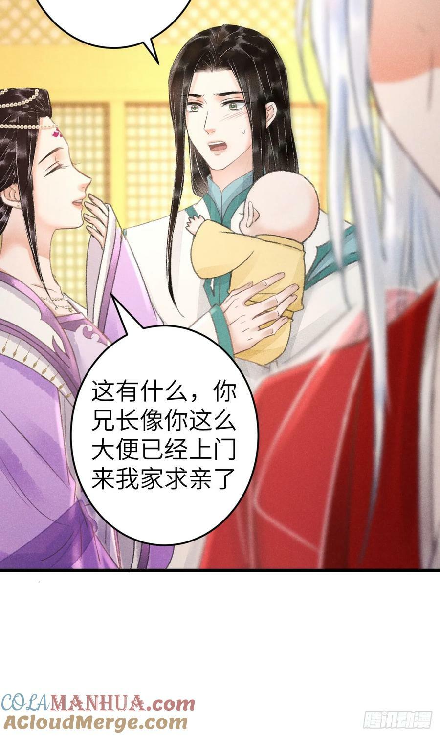 214·你的娘子一定是个美人24