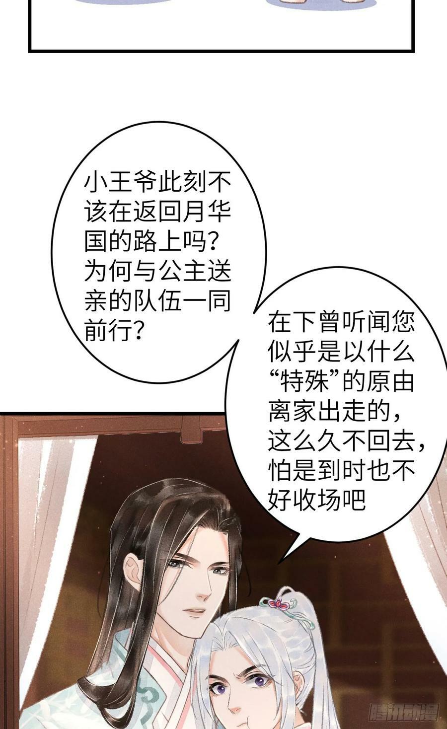 197·表表53