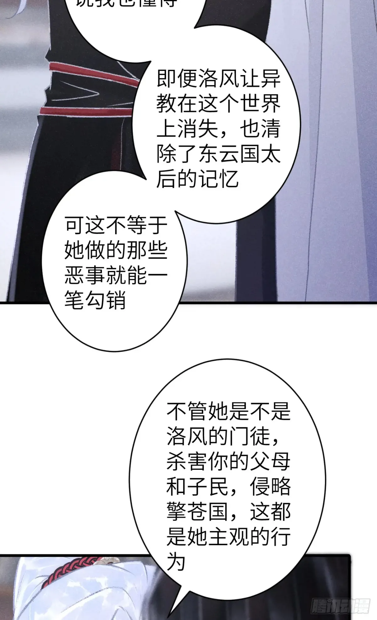 257·陪你走到最后50