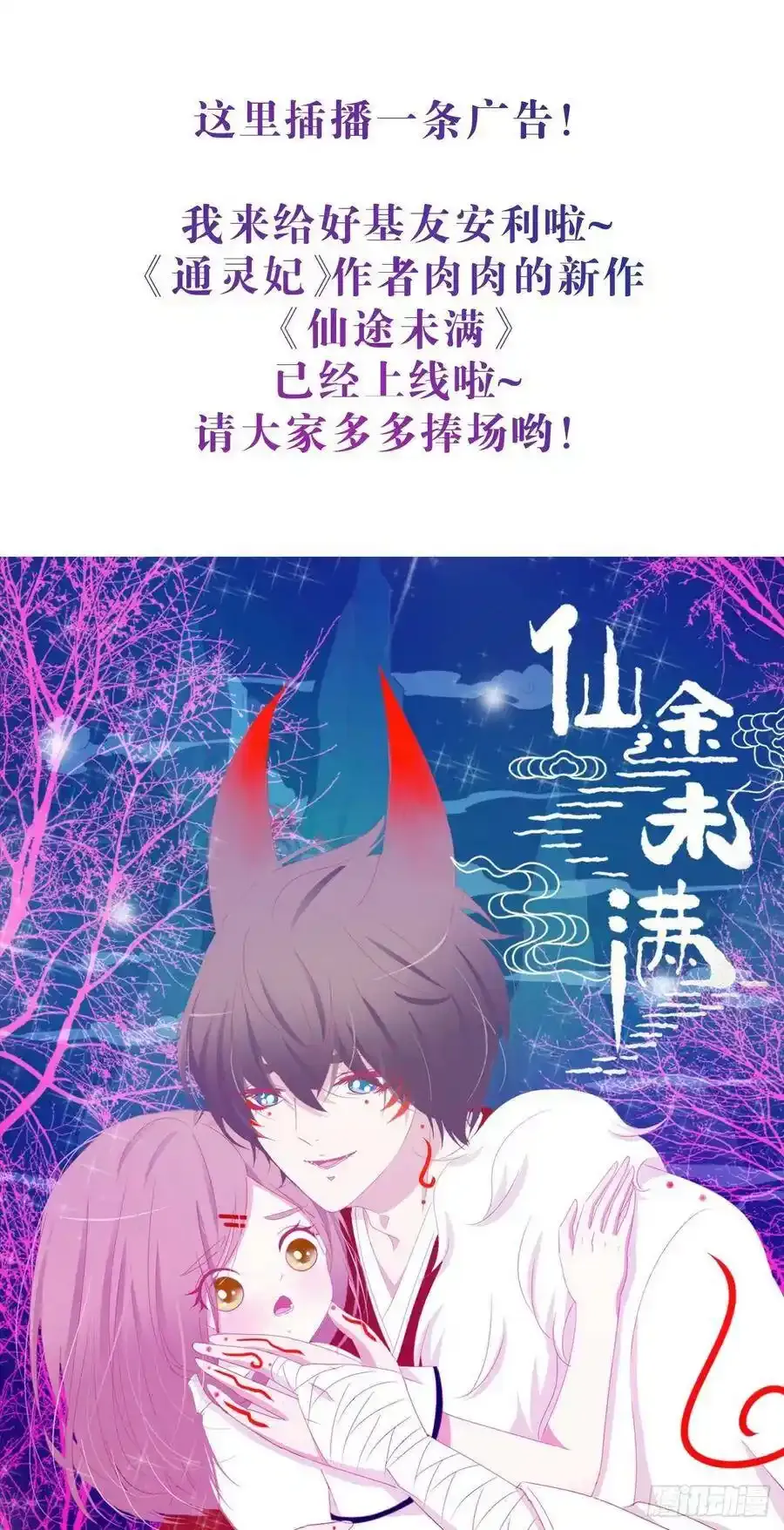 40·疑似47
