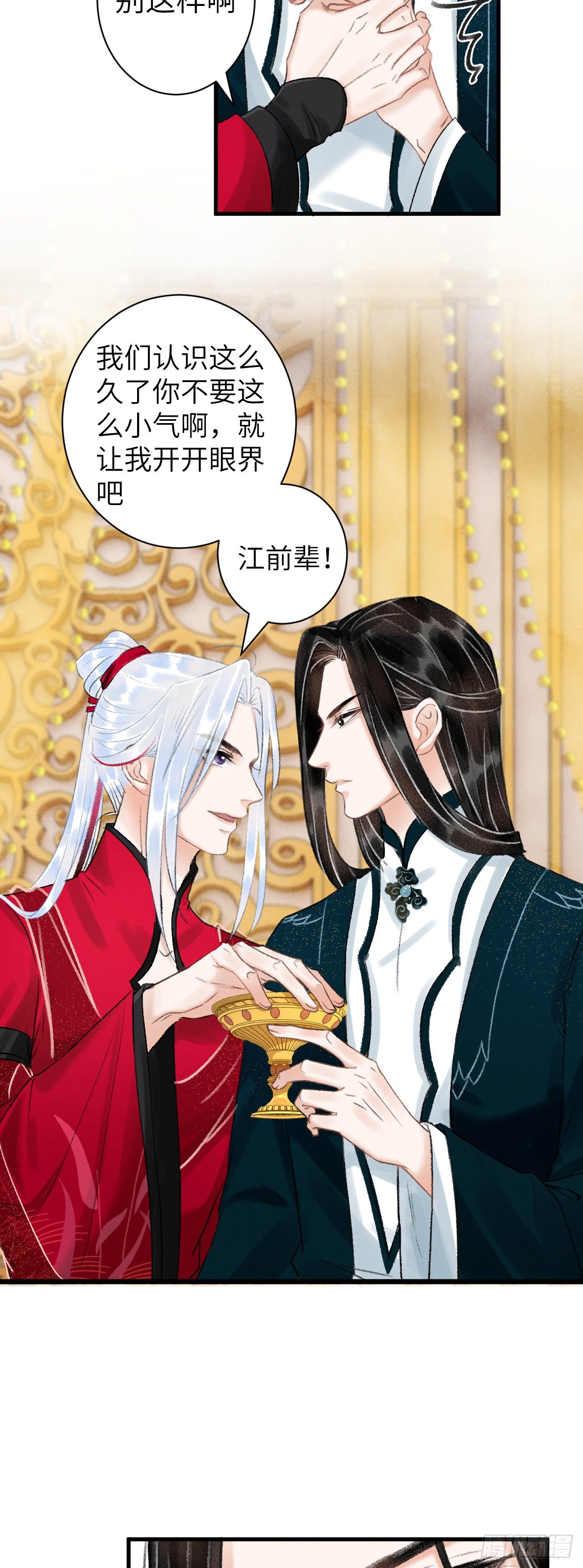 31·推倒22