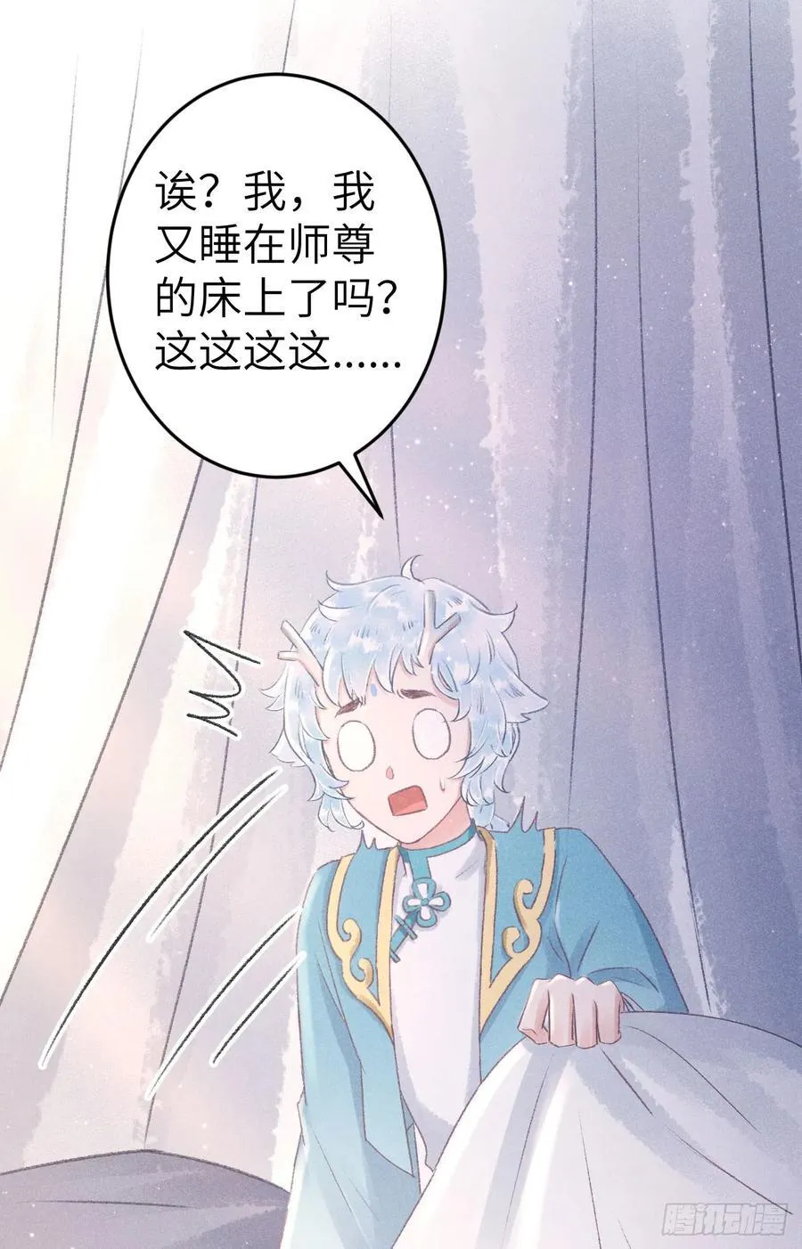 247·晨霄的不舍53