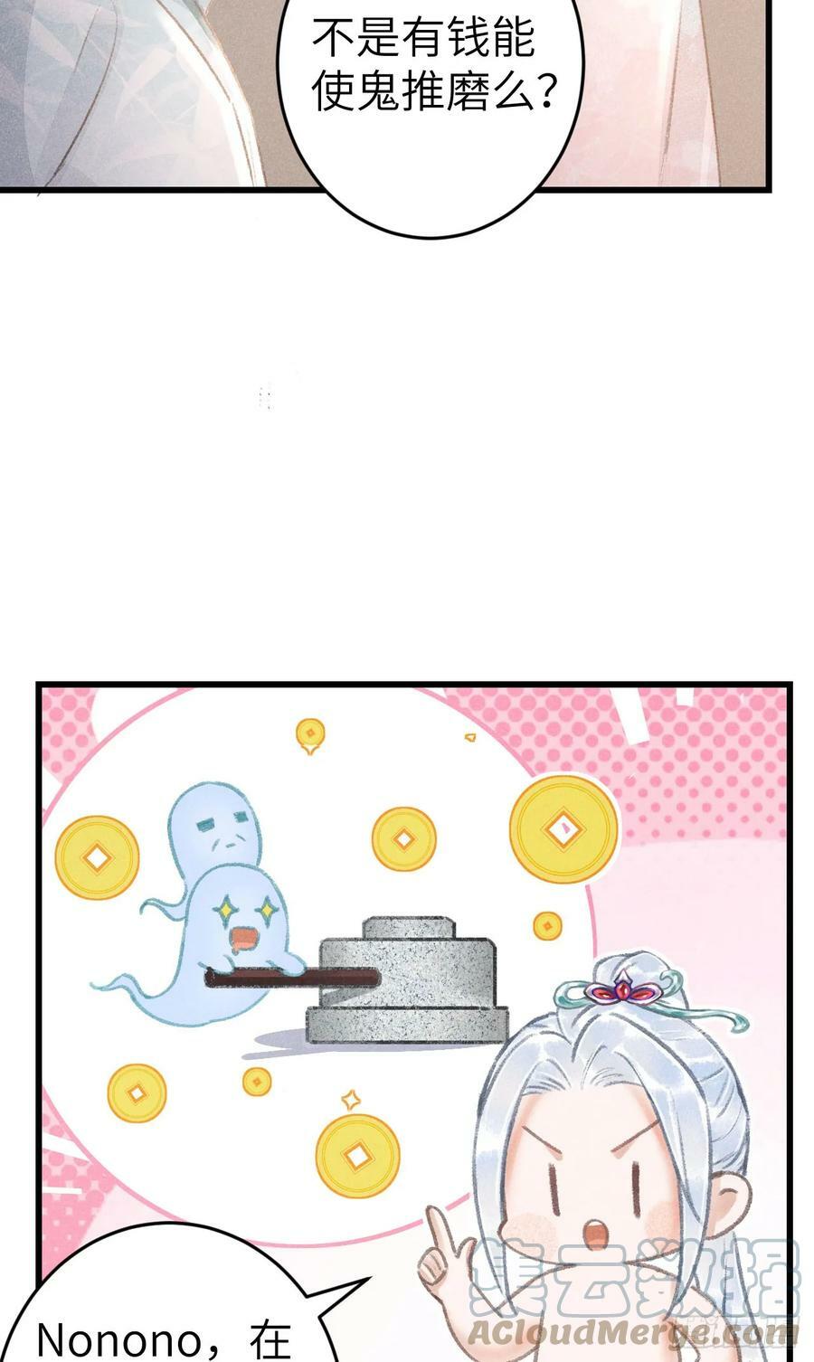 198·某人吃醋了9
