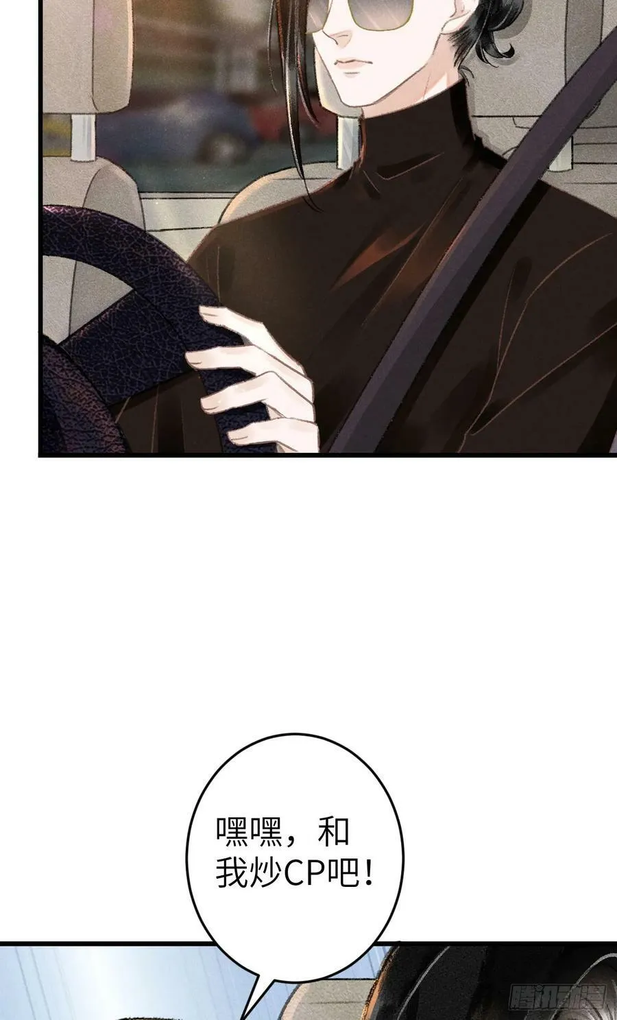 210 ·521特别篇28