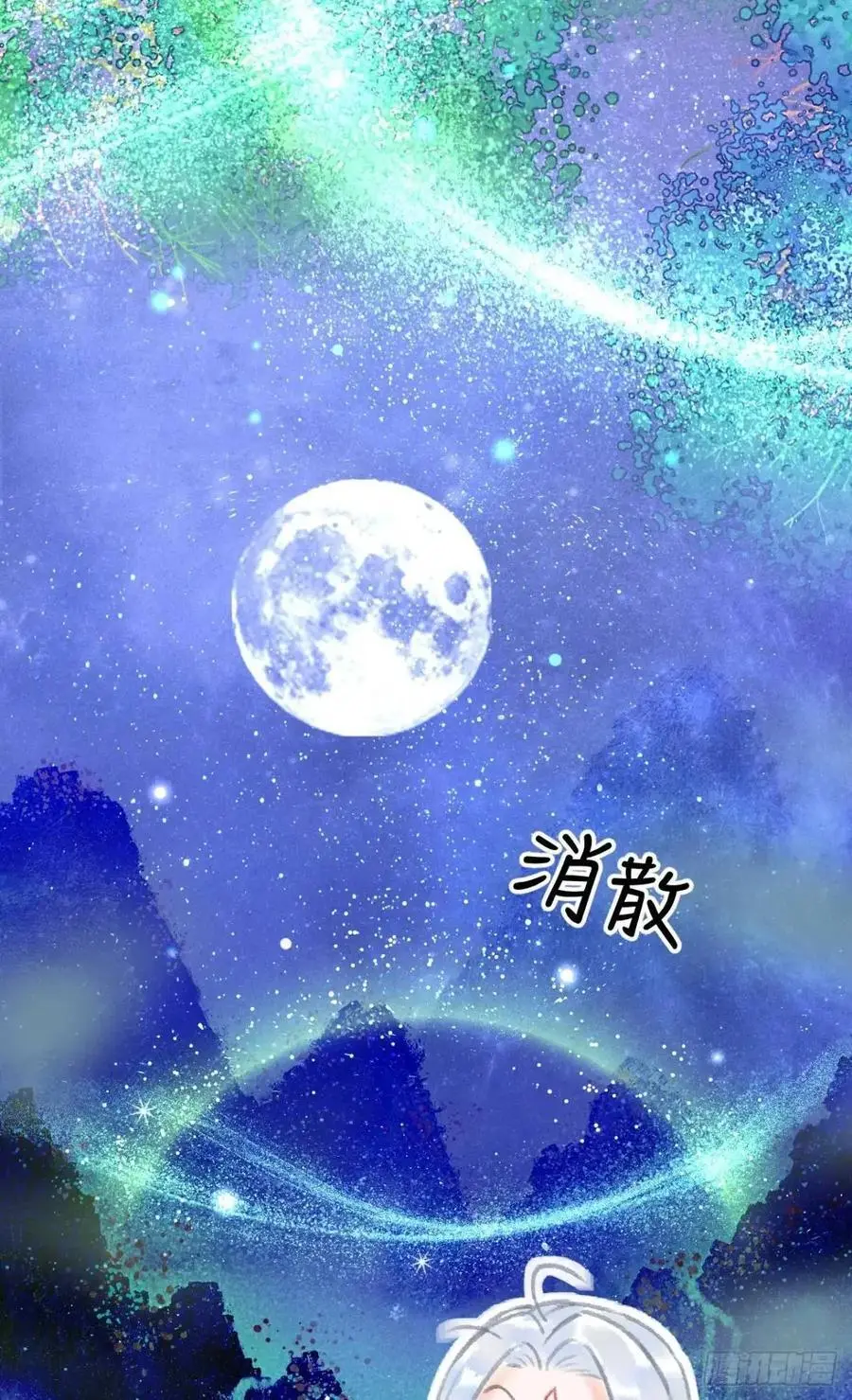 232·我嗑的cp必须成婚！28