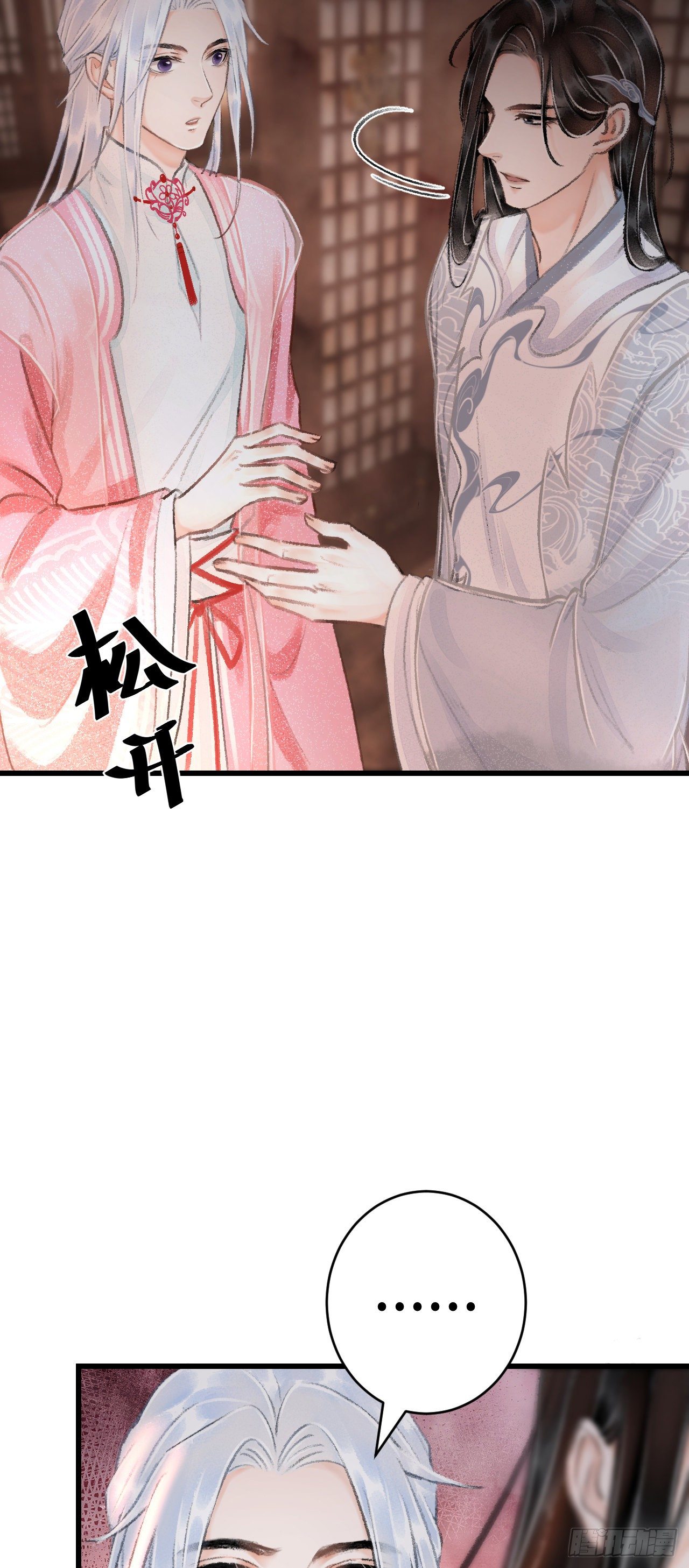 18·要一起睡吗？58